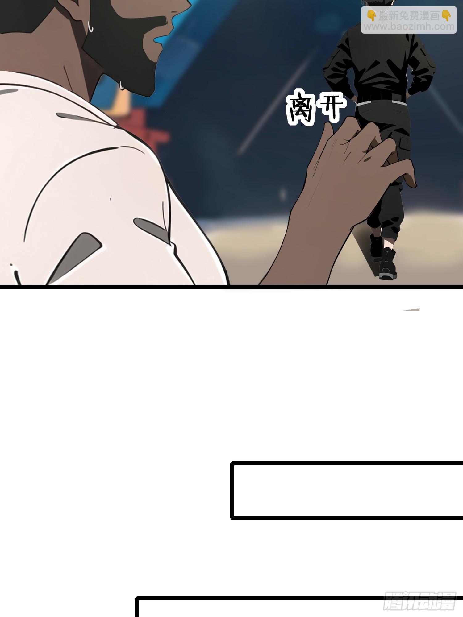 04    社死时刻(1/2)-第4话