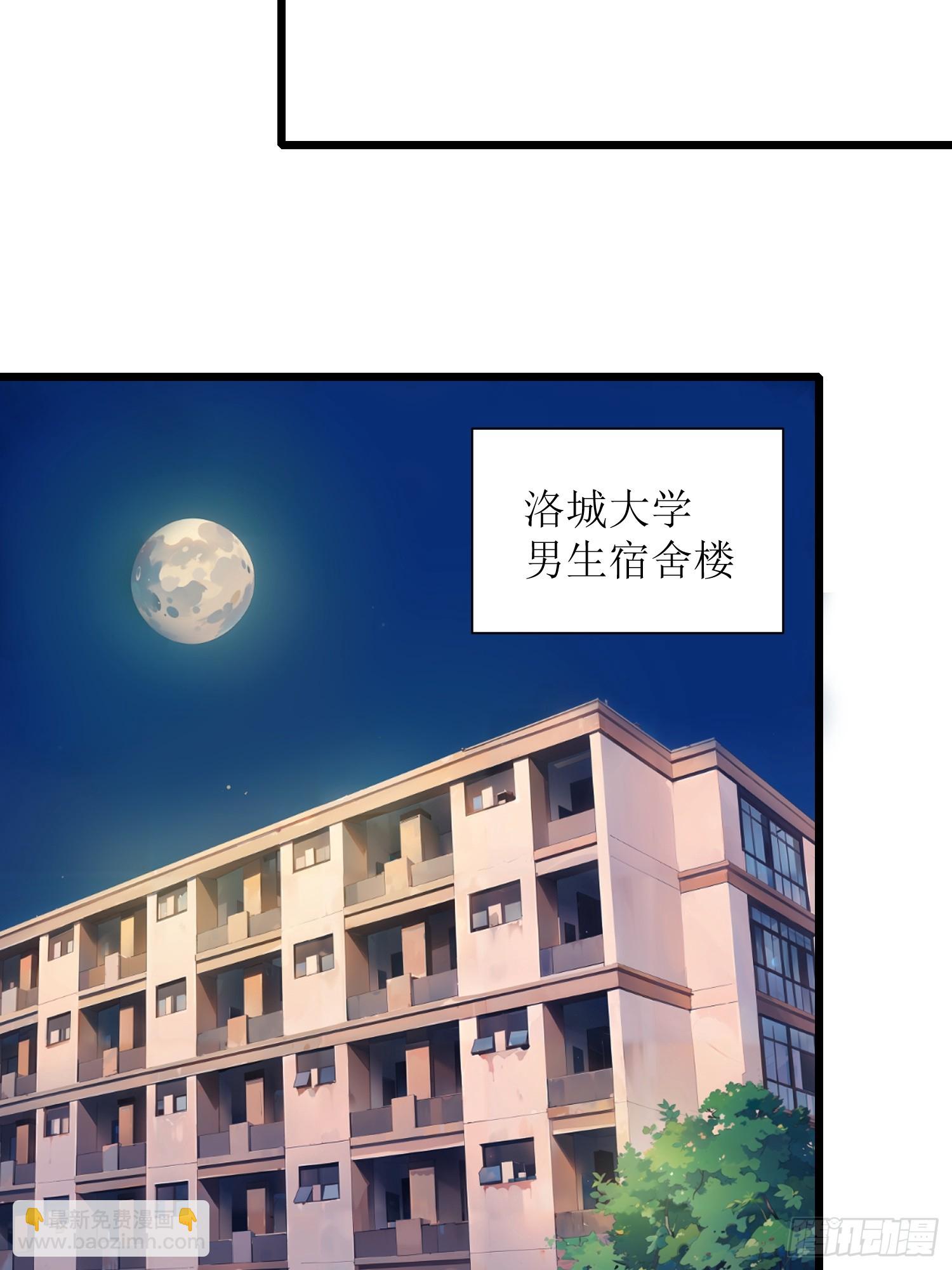 04    社死时刻(1/2)-第4话