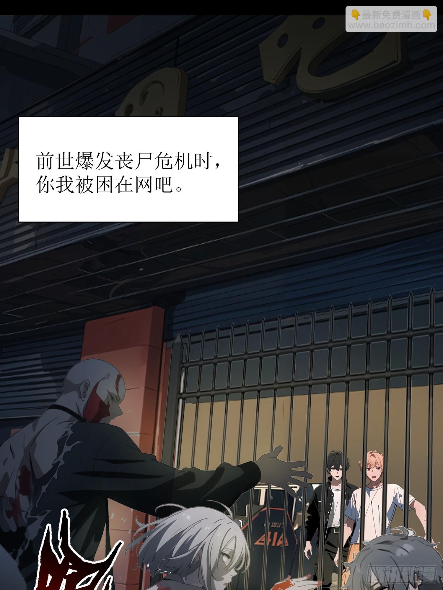 04    社死时刻(1/2)-第4话