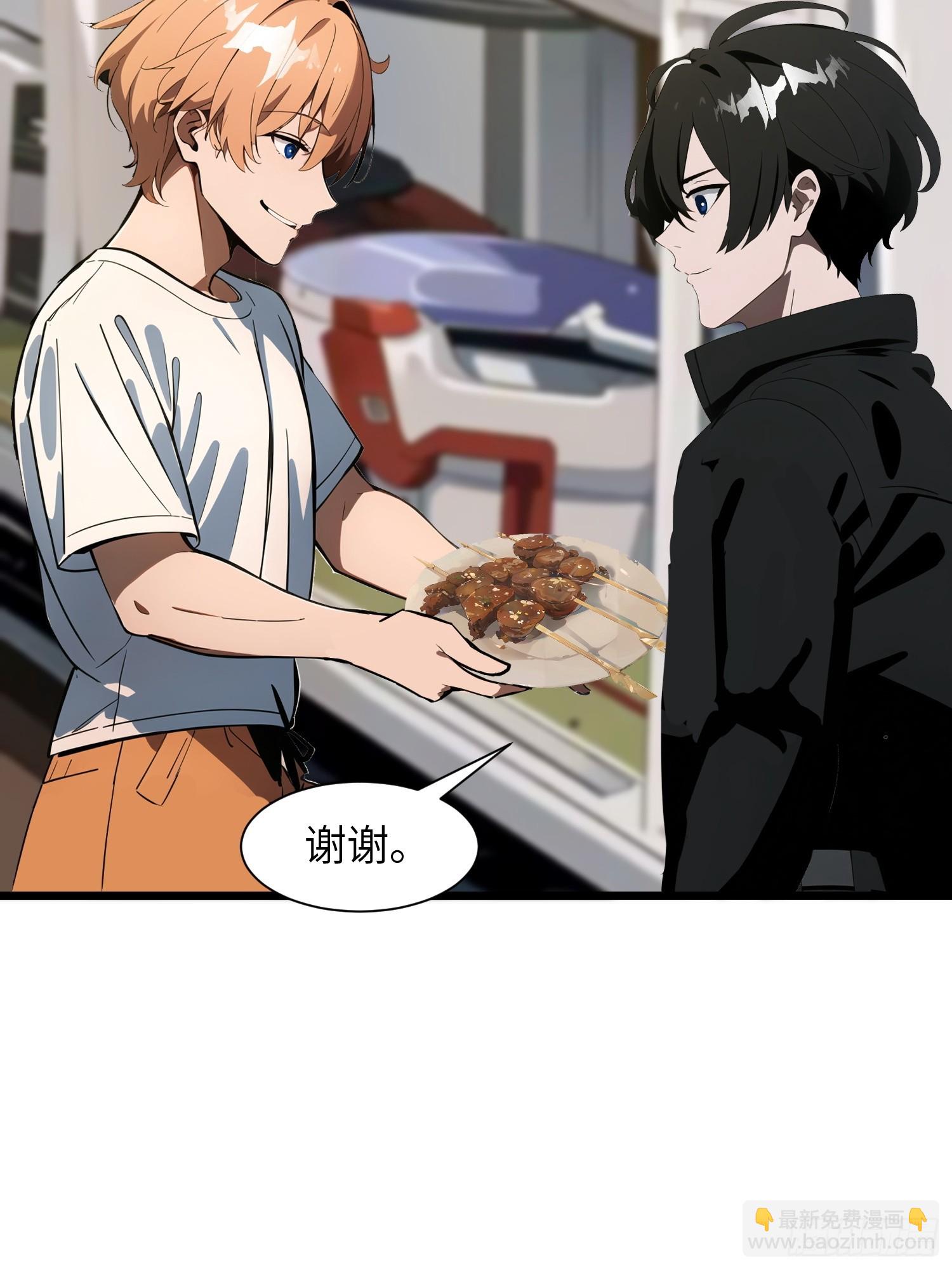 04    社死时刻(1/2)-第4话