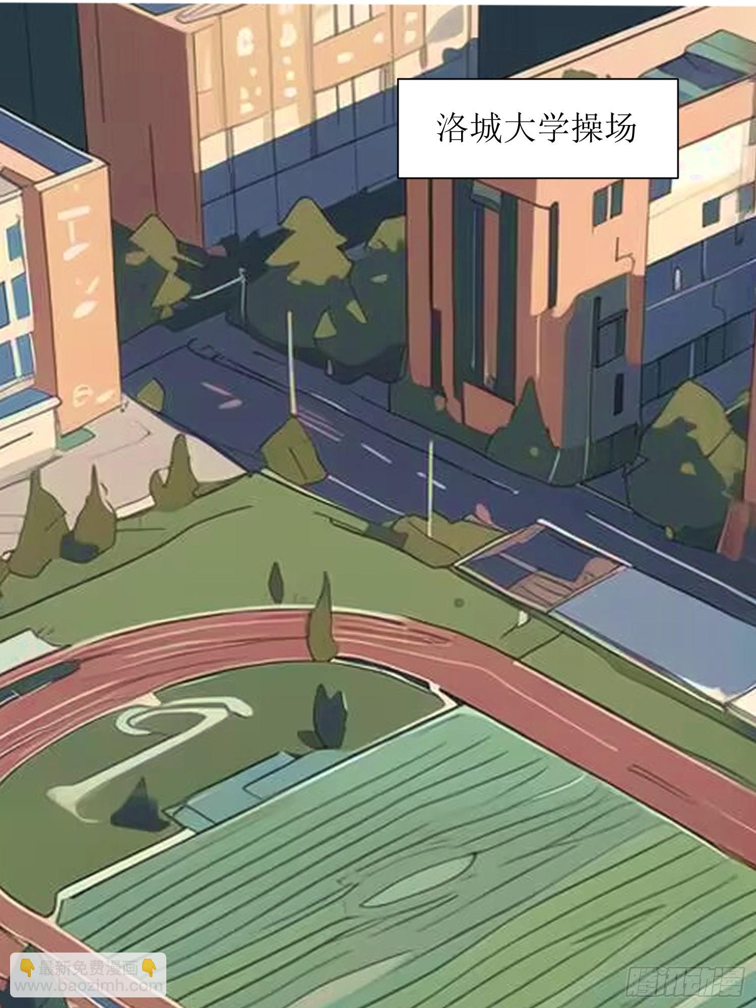 04    社死时刻(1/2)-第4话