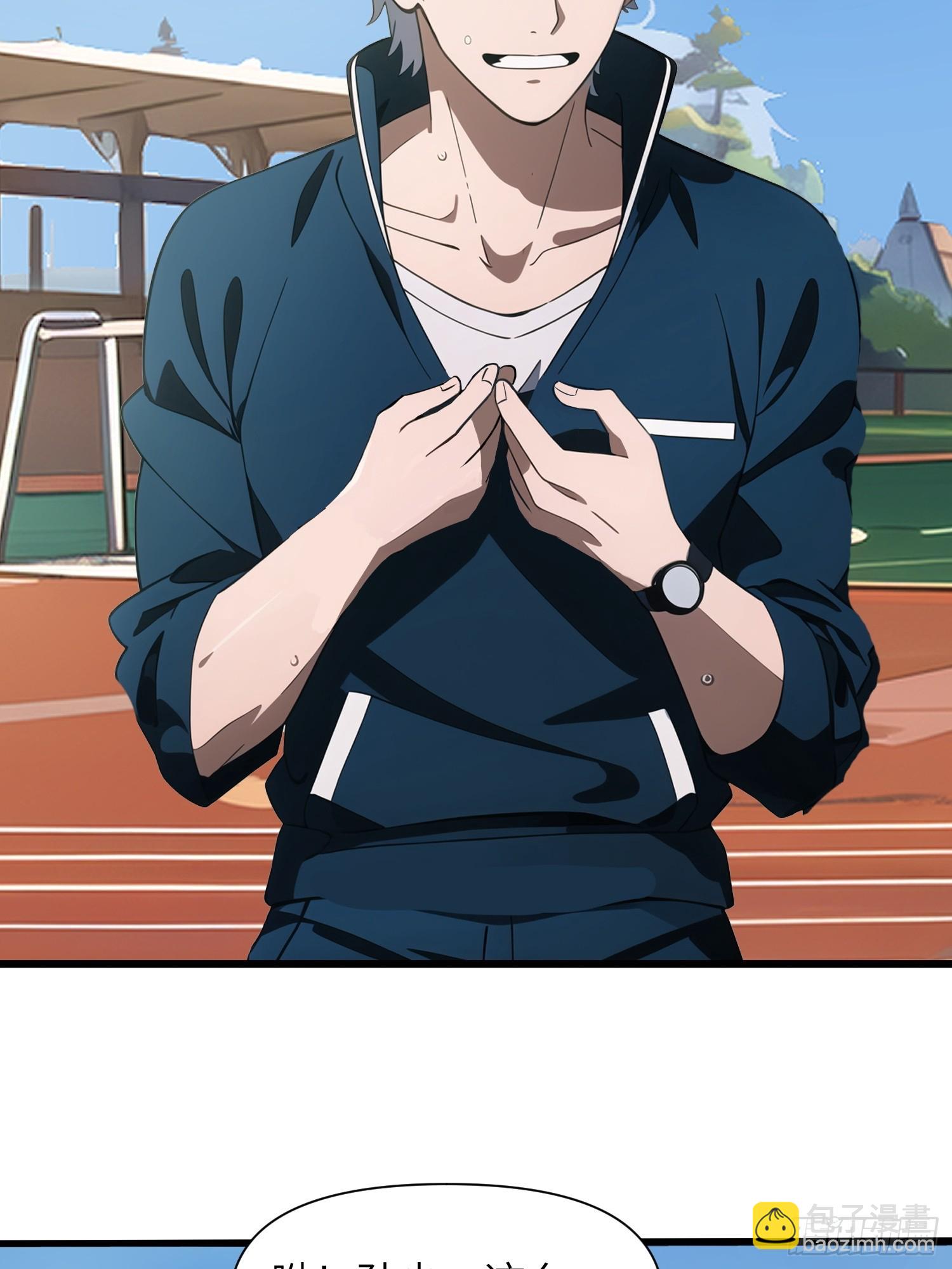 04    社死时刻(1/2)-第4话