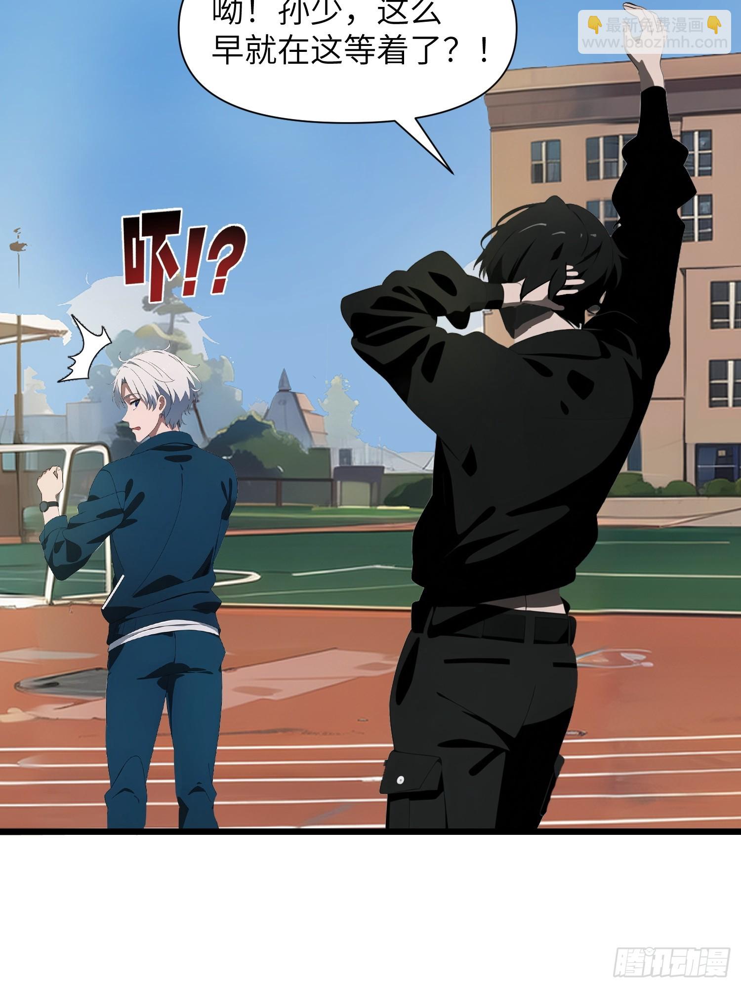 04    社死时刻(1/2)-第4话