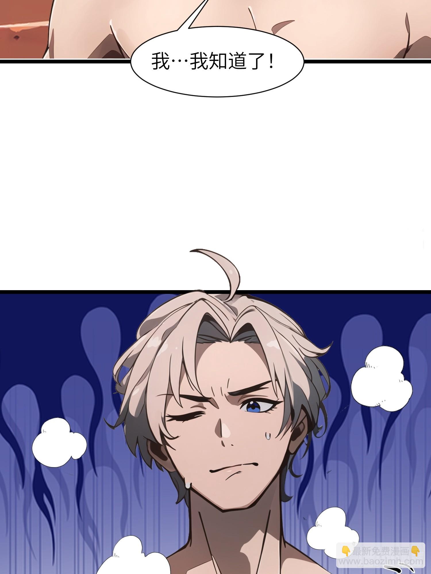 04    社死时刻(1/2)-第4话