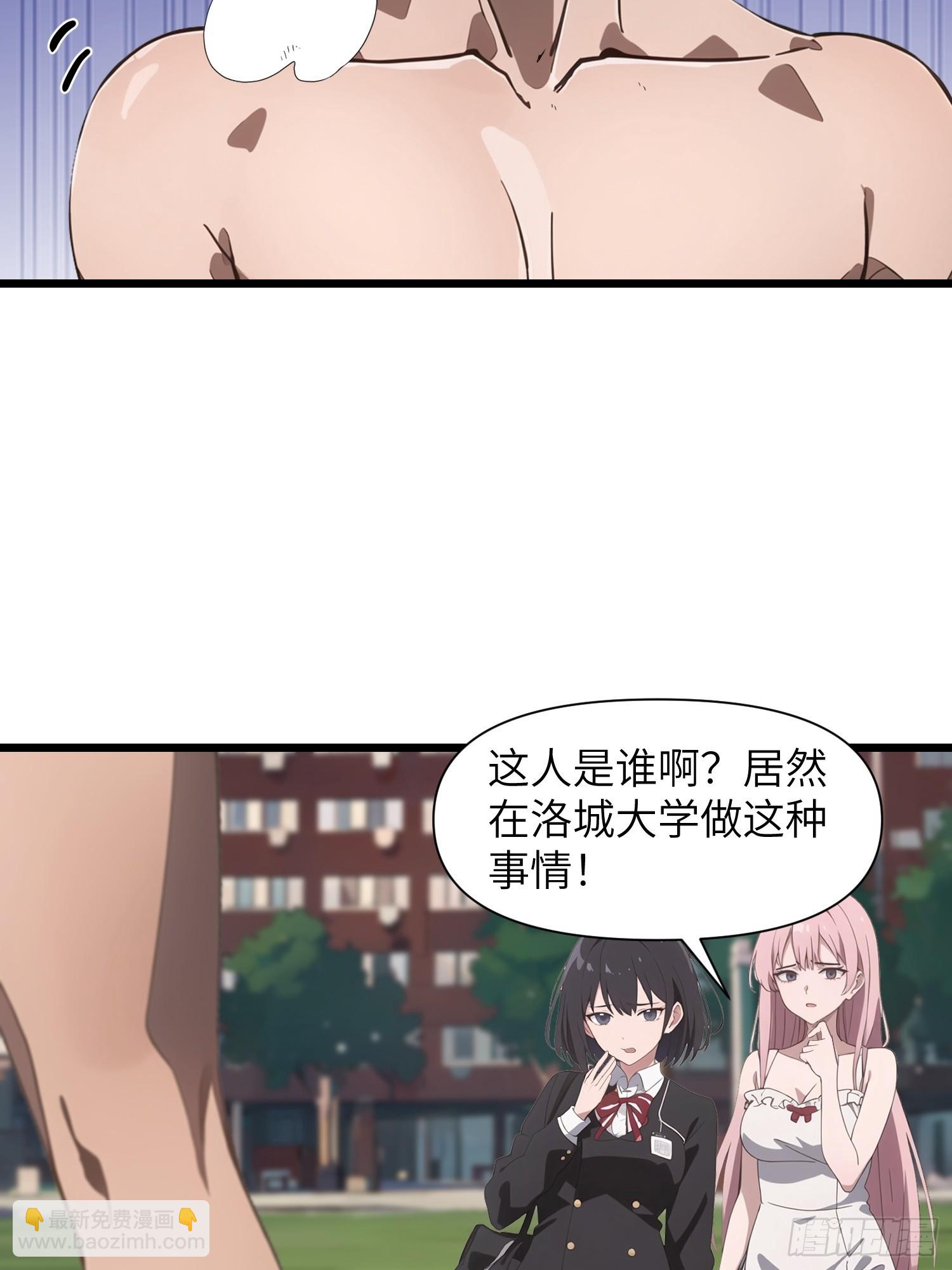 04    社死时刻(1/2)-第4话