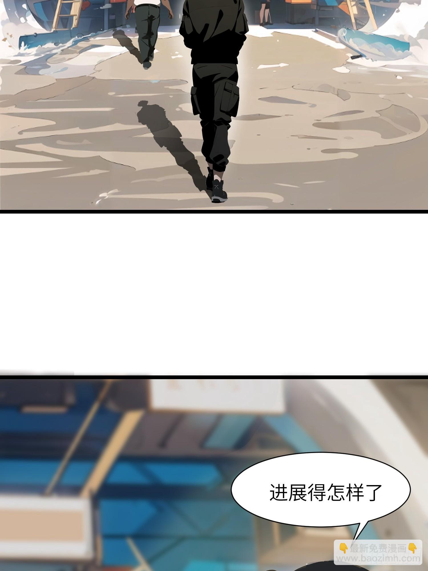 04    社死时刻(1/2)-第4话