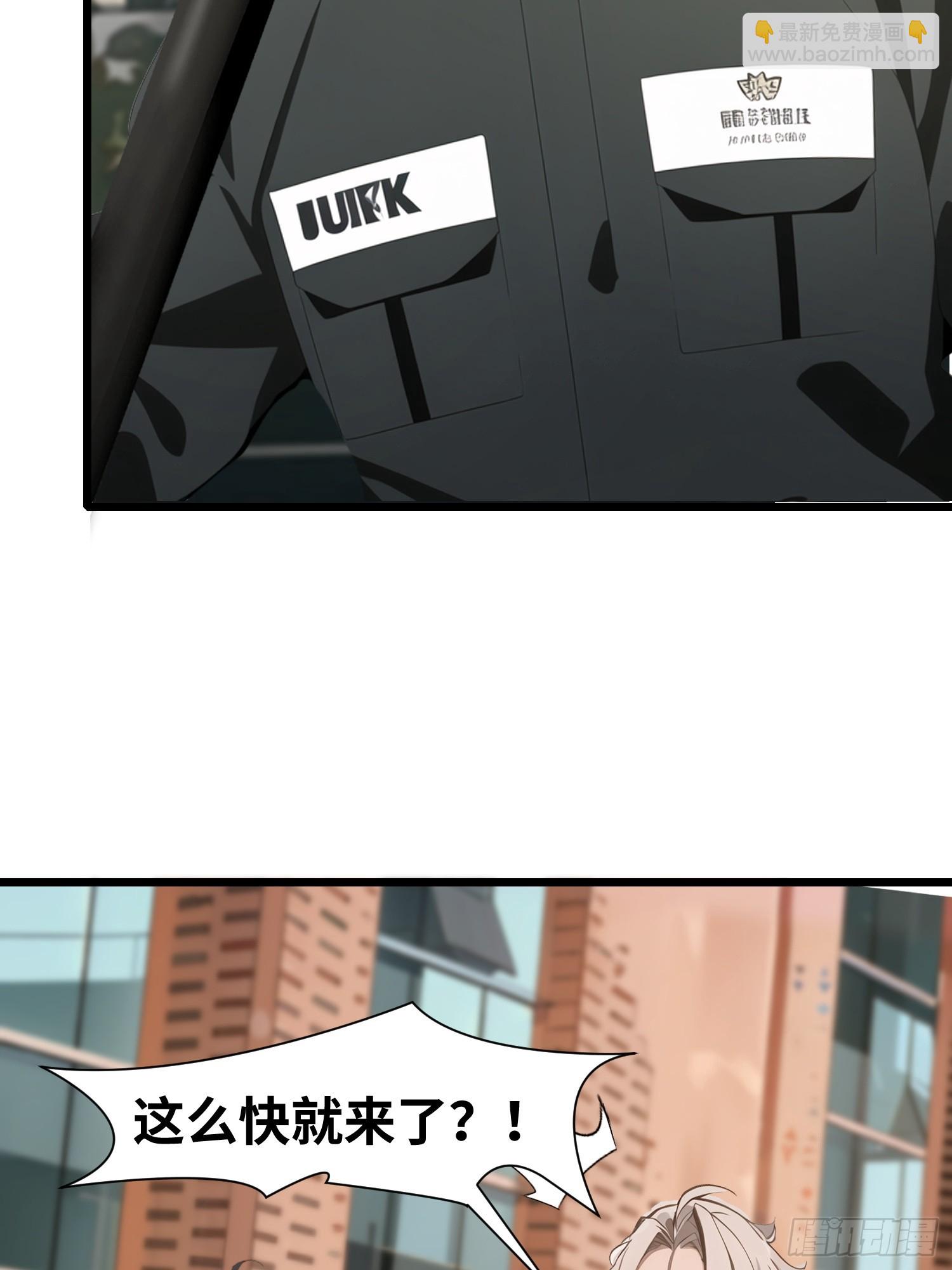 04    社死时刻(1/2)-第4话