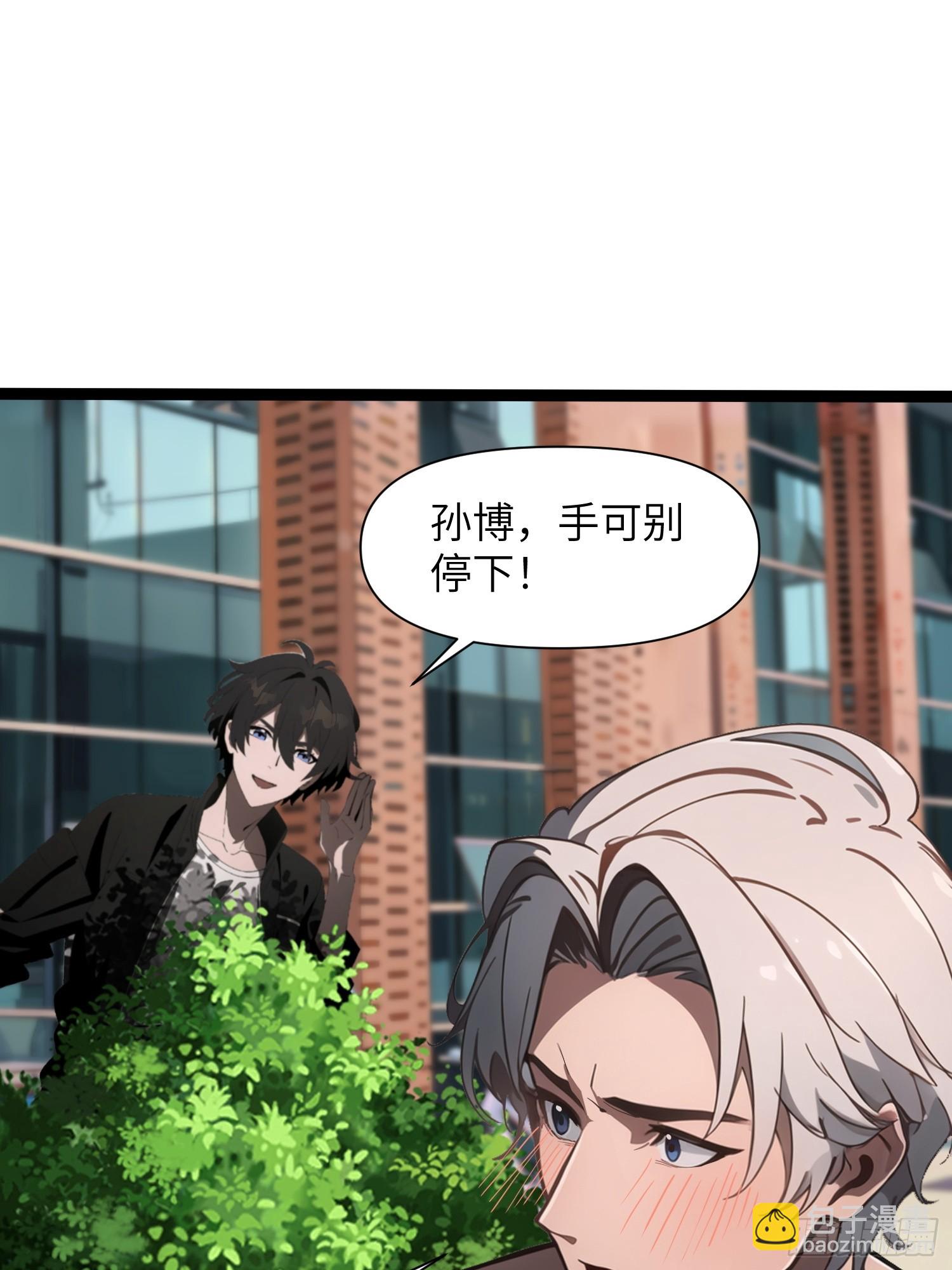 04    社死时刻(1/2)-第4话