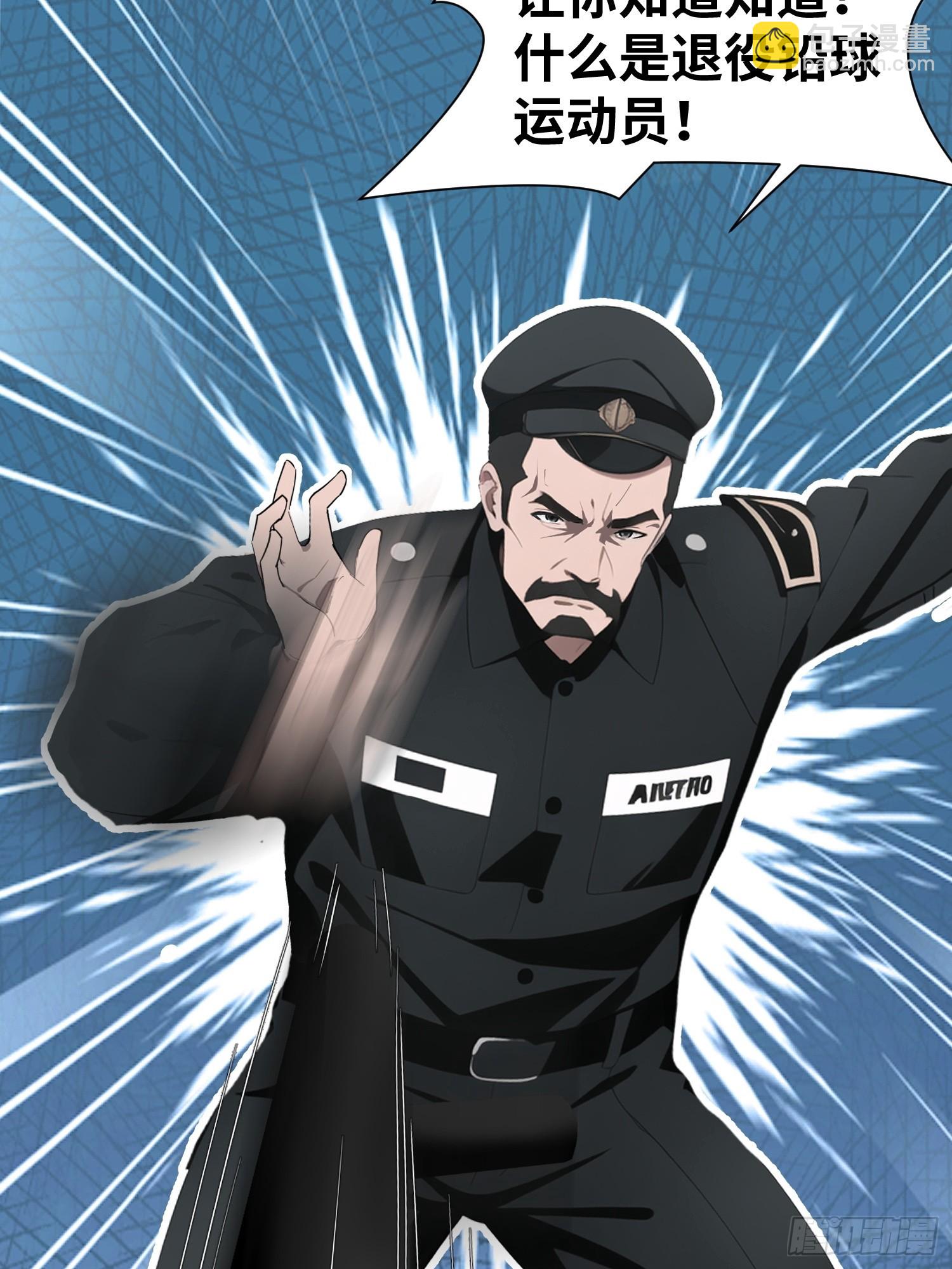 04    社死时刻(1/2)-第4话