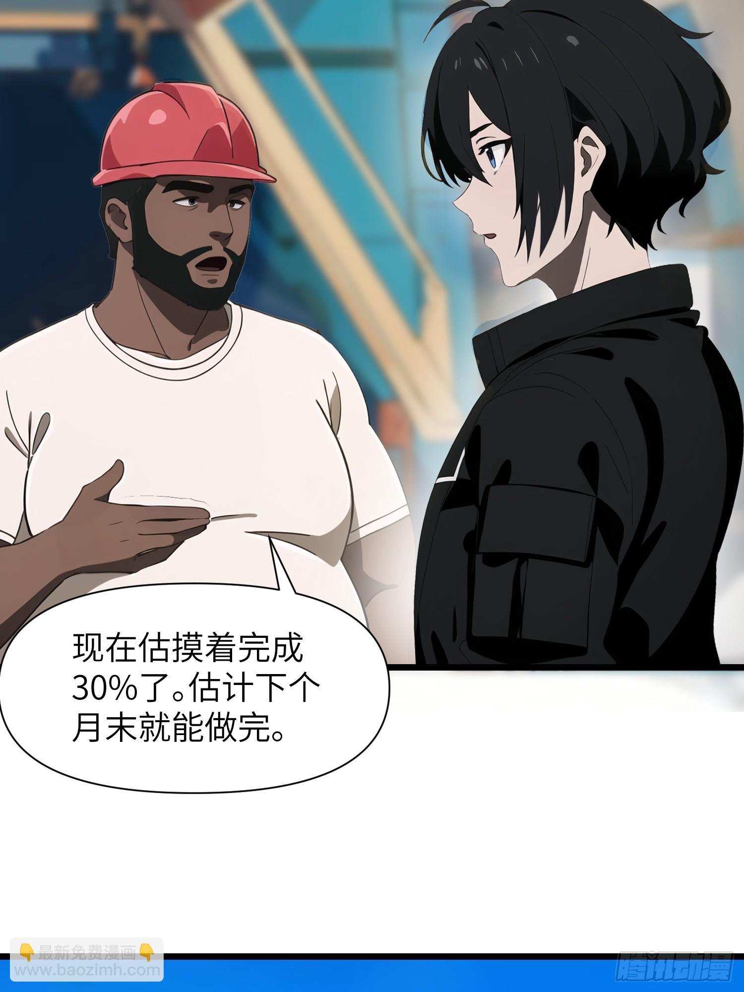 04    社死时刻(1/2)-第4话