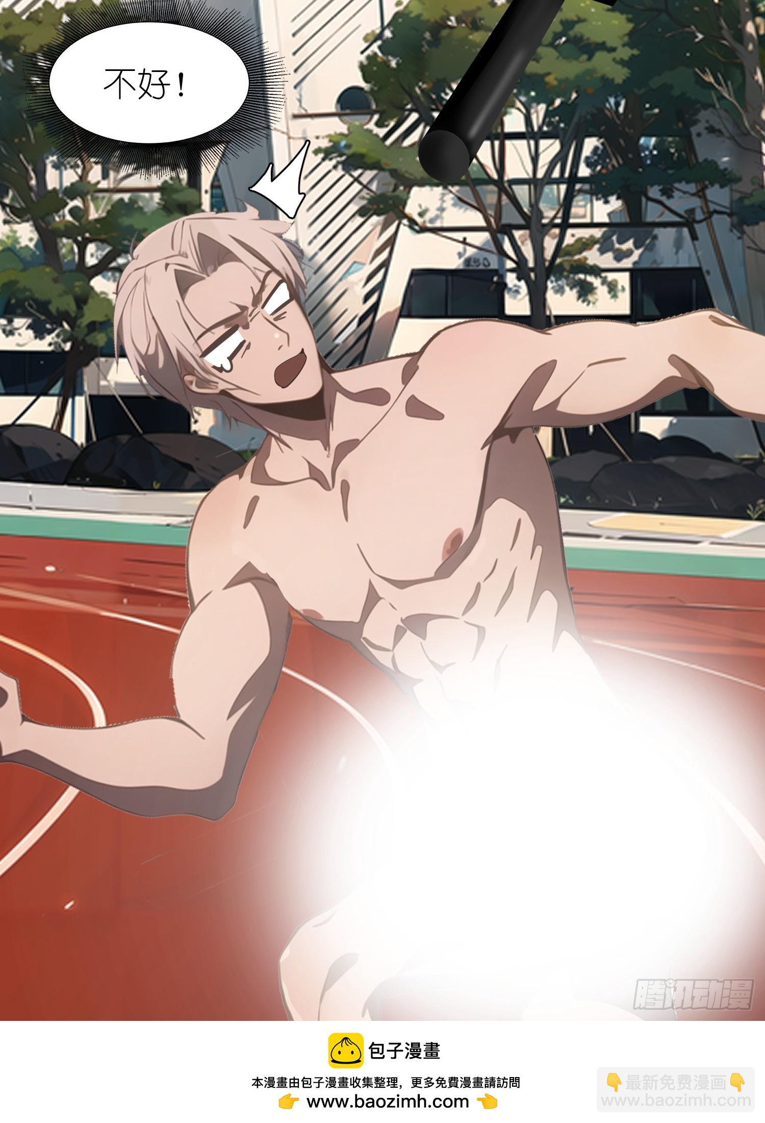 04    社死时刻(1/2)-第4话