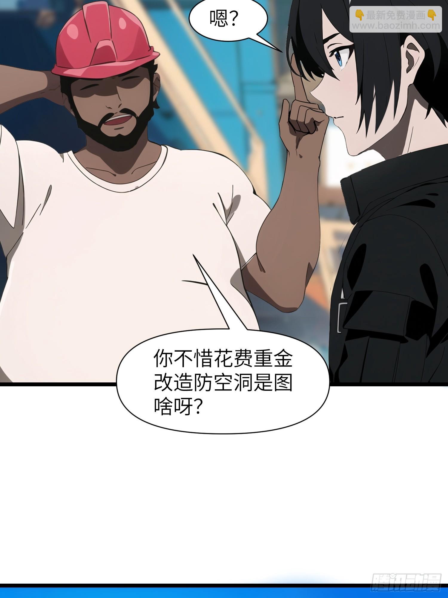 04    社死时刻(1/2)-第4话