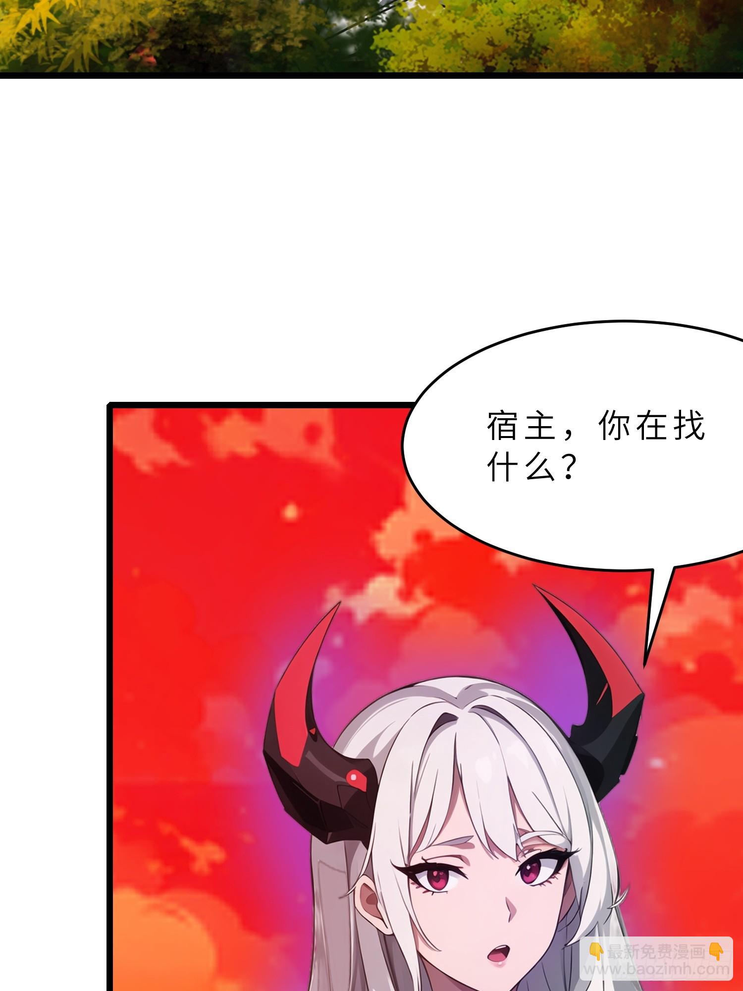 39   能量石(1/2)-第40话