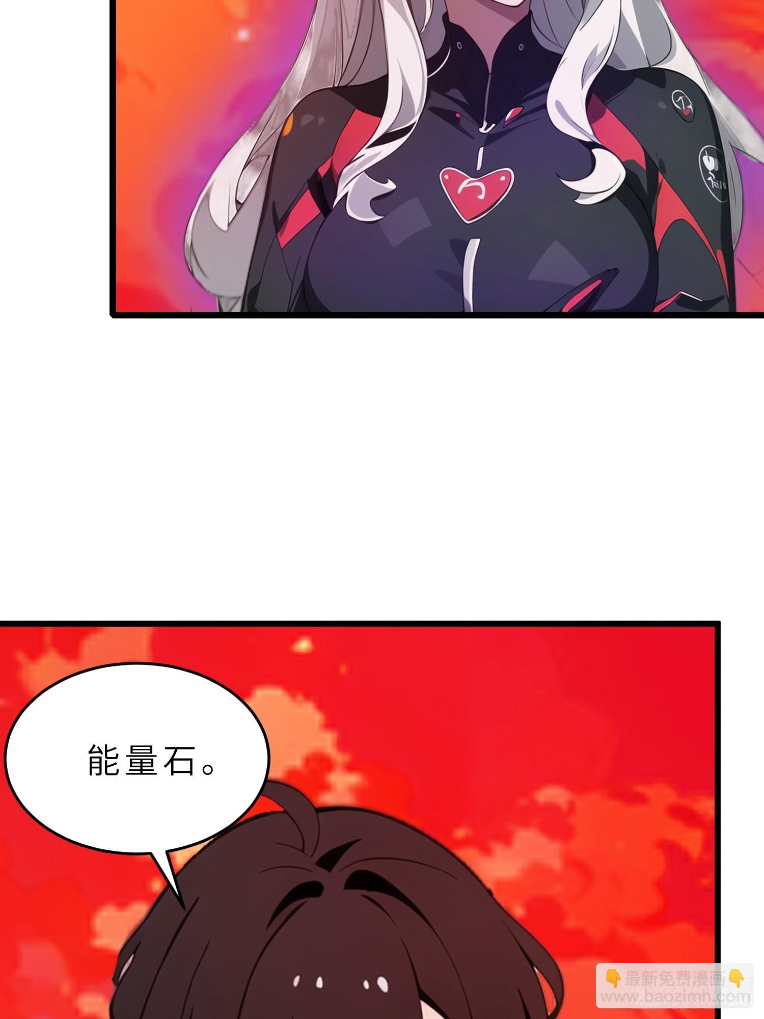 39   能量石(1/2)-第40话