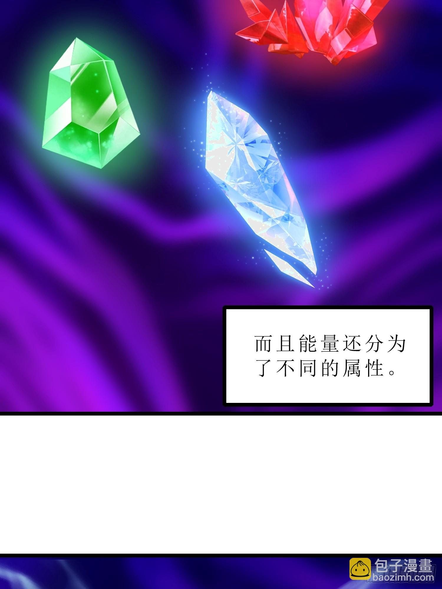 39   能量石(1/2)-第40话