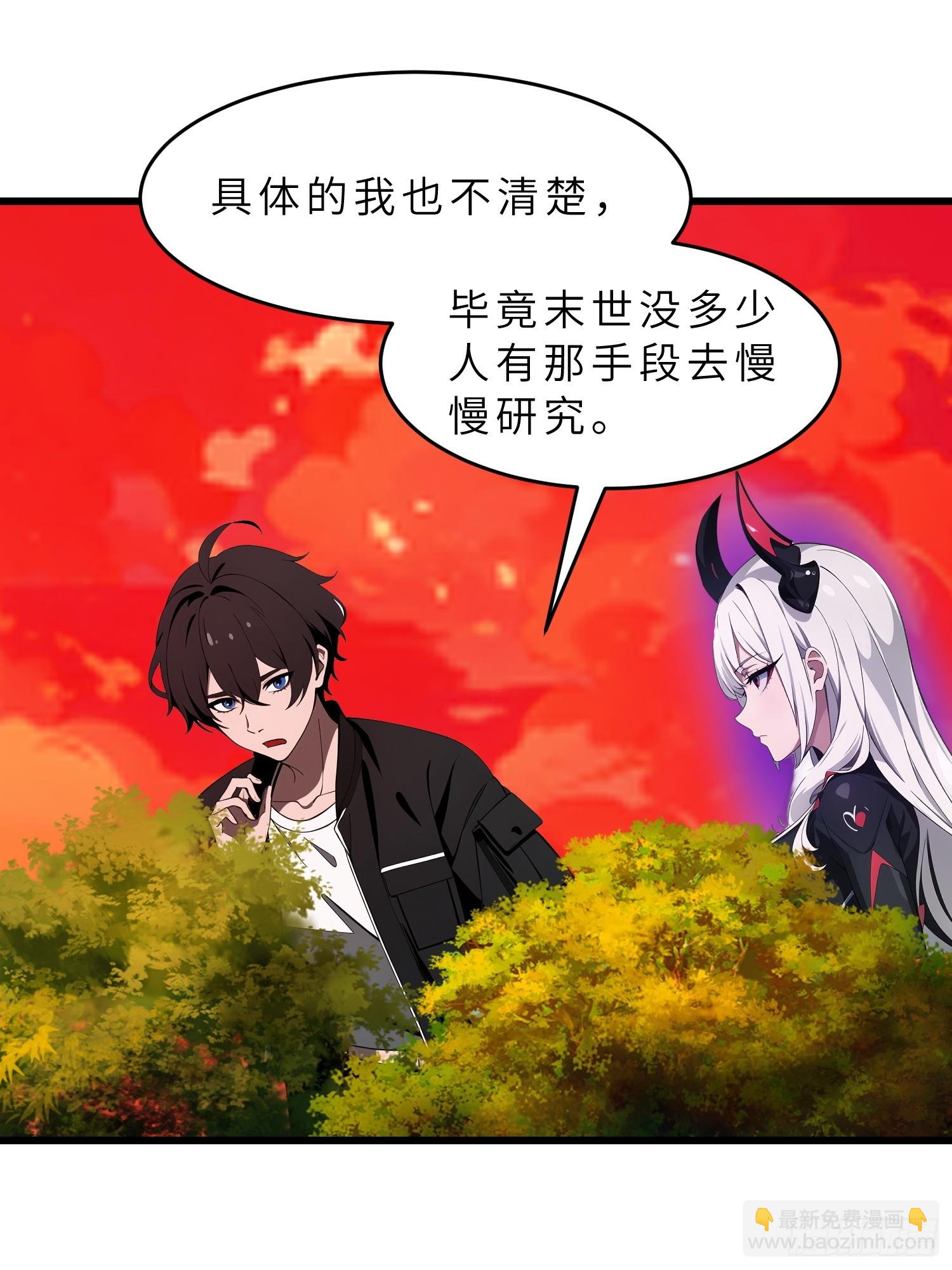 39   能量石(1/2)-第40话