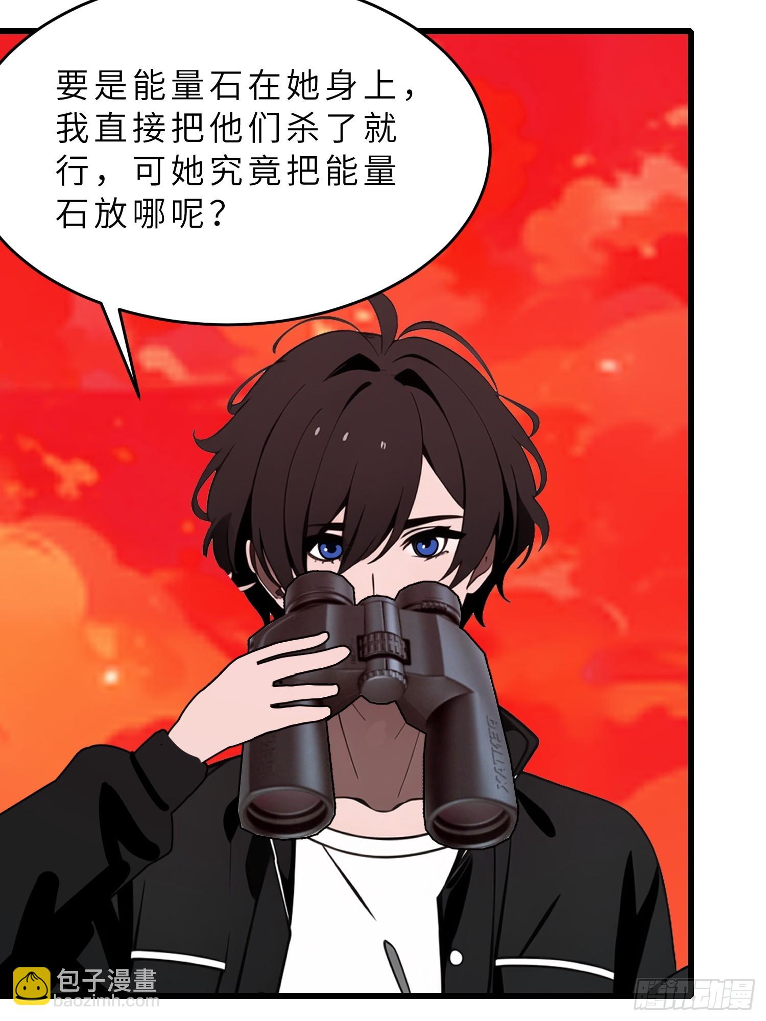 39   能量石(1/2)-第40话