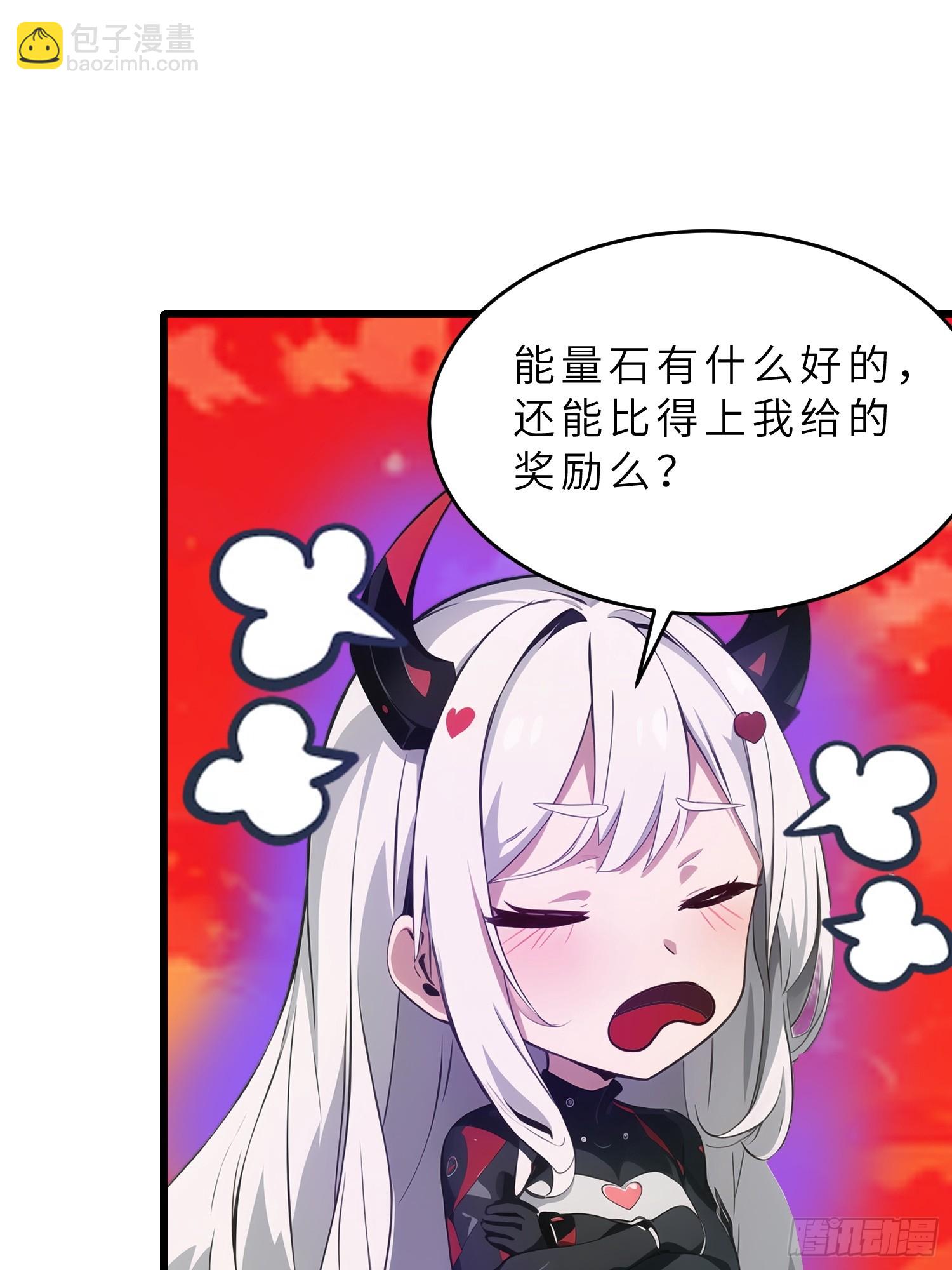 39   能量石(1/2)-第40话