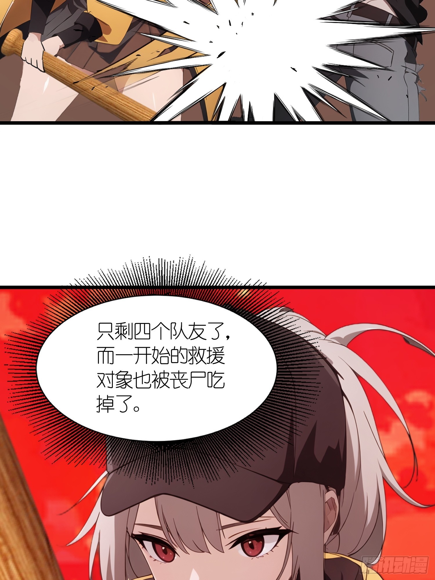 39   能量石(1/2)-第40话