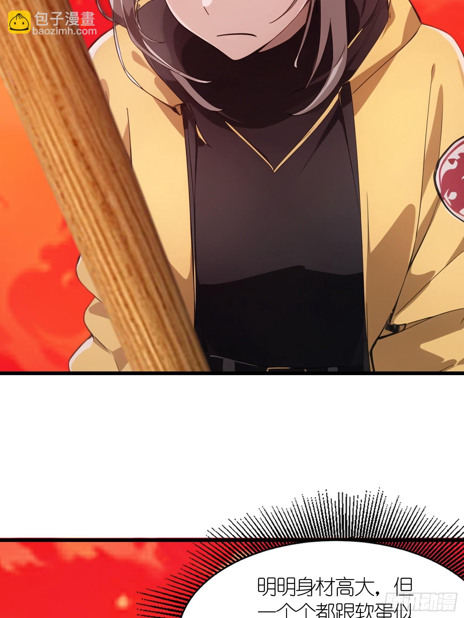 39   能量石(1/2)-第40话