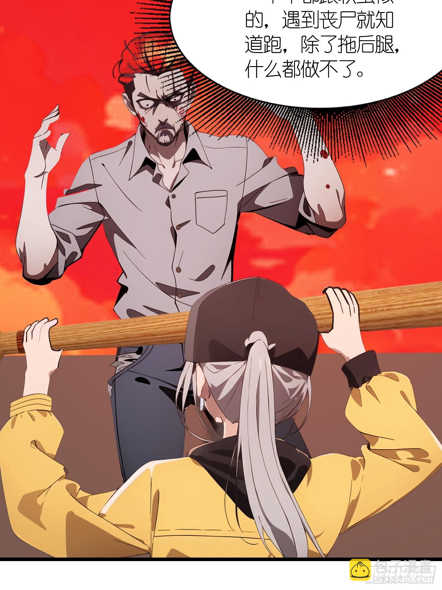 39   能量石(1/2)-第40话