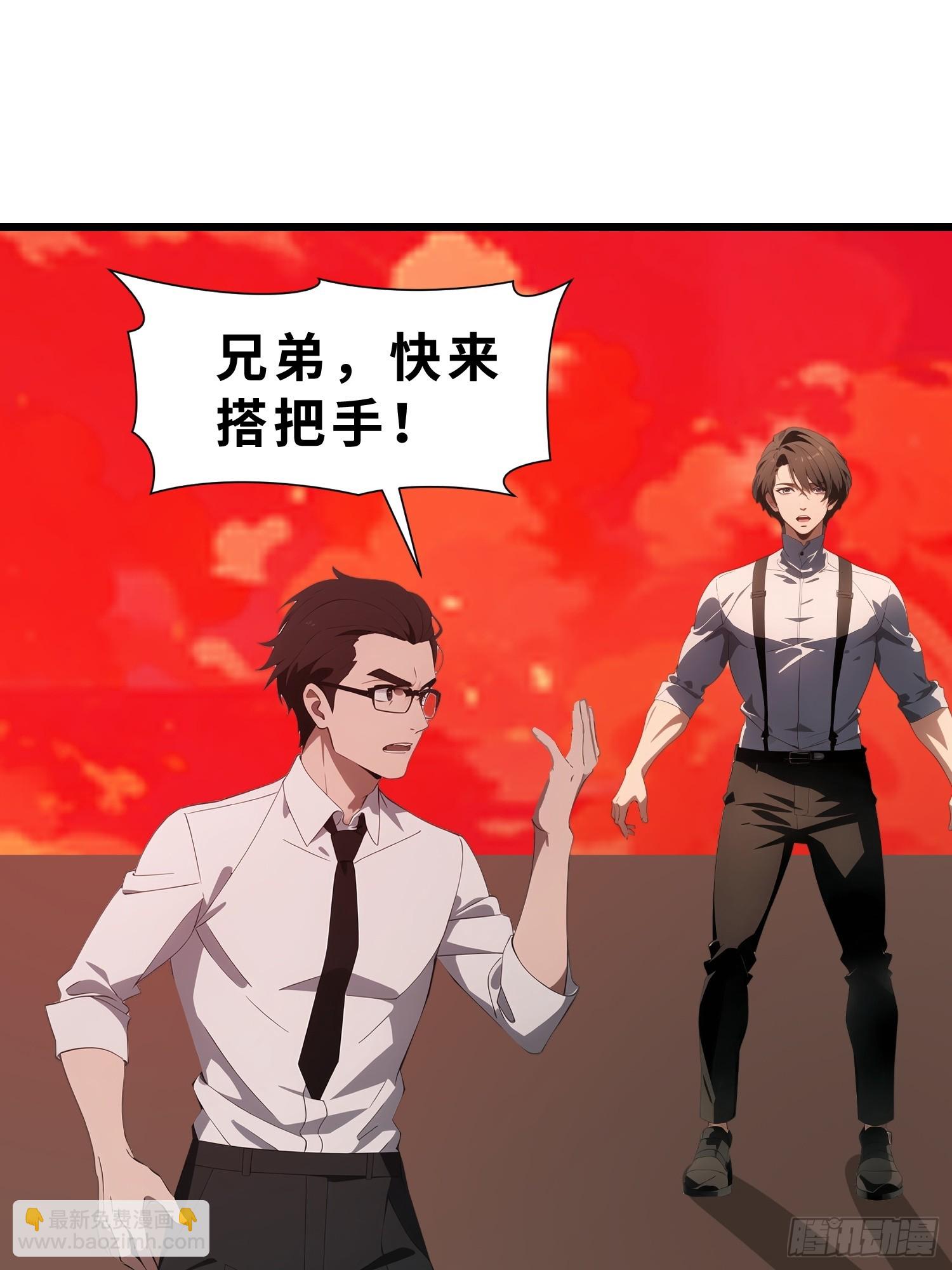 39   能量石(1/2)-第40话