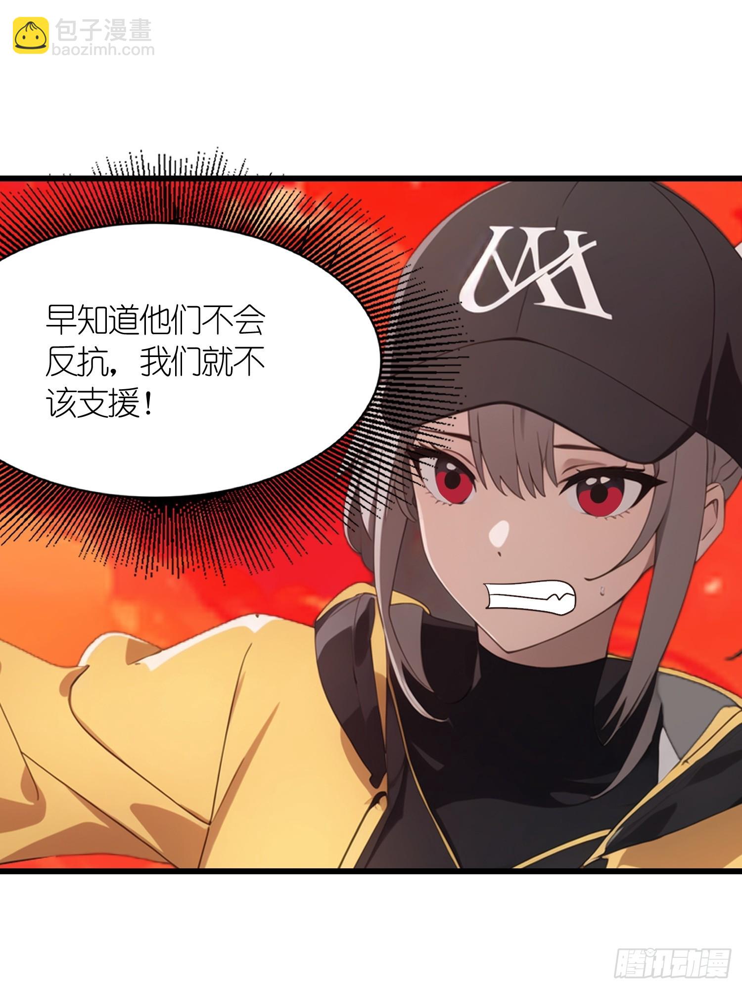 39   能量石(1/2)-第40话