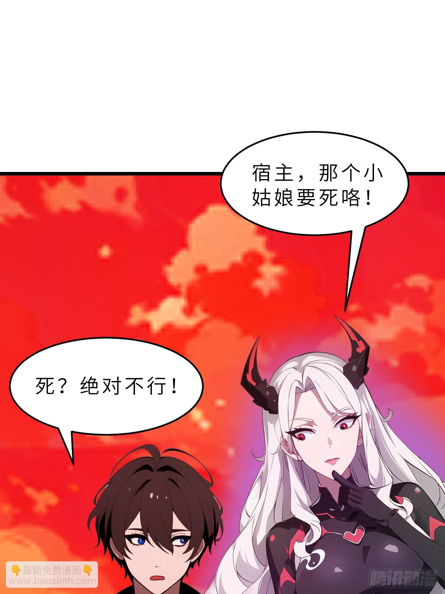 39   能量石(1/2)-第40话