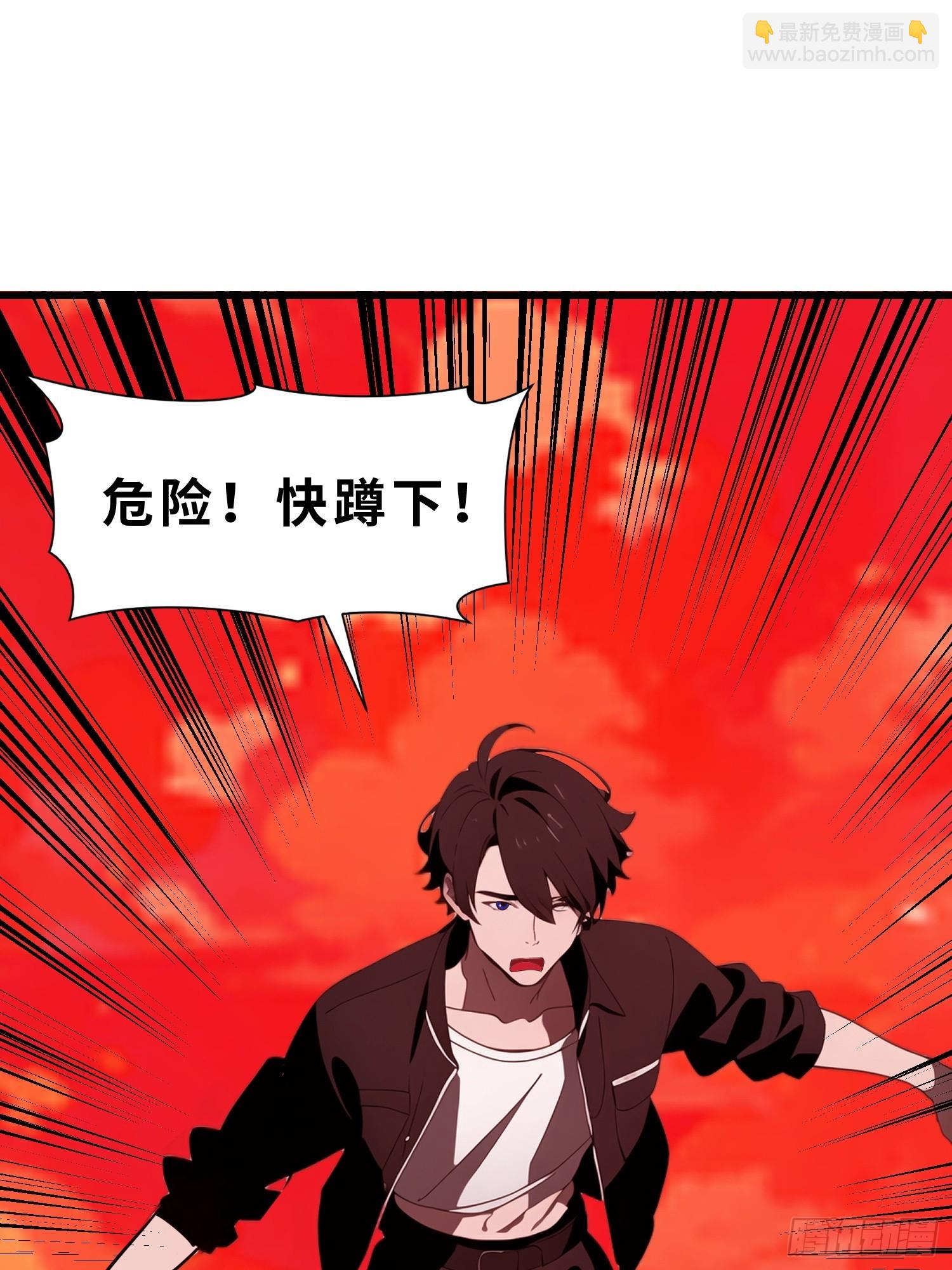 39   能量石(1/2)-第40话