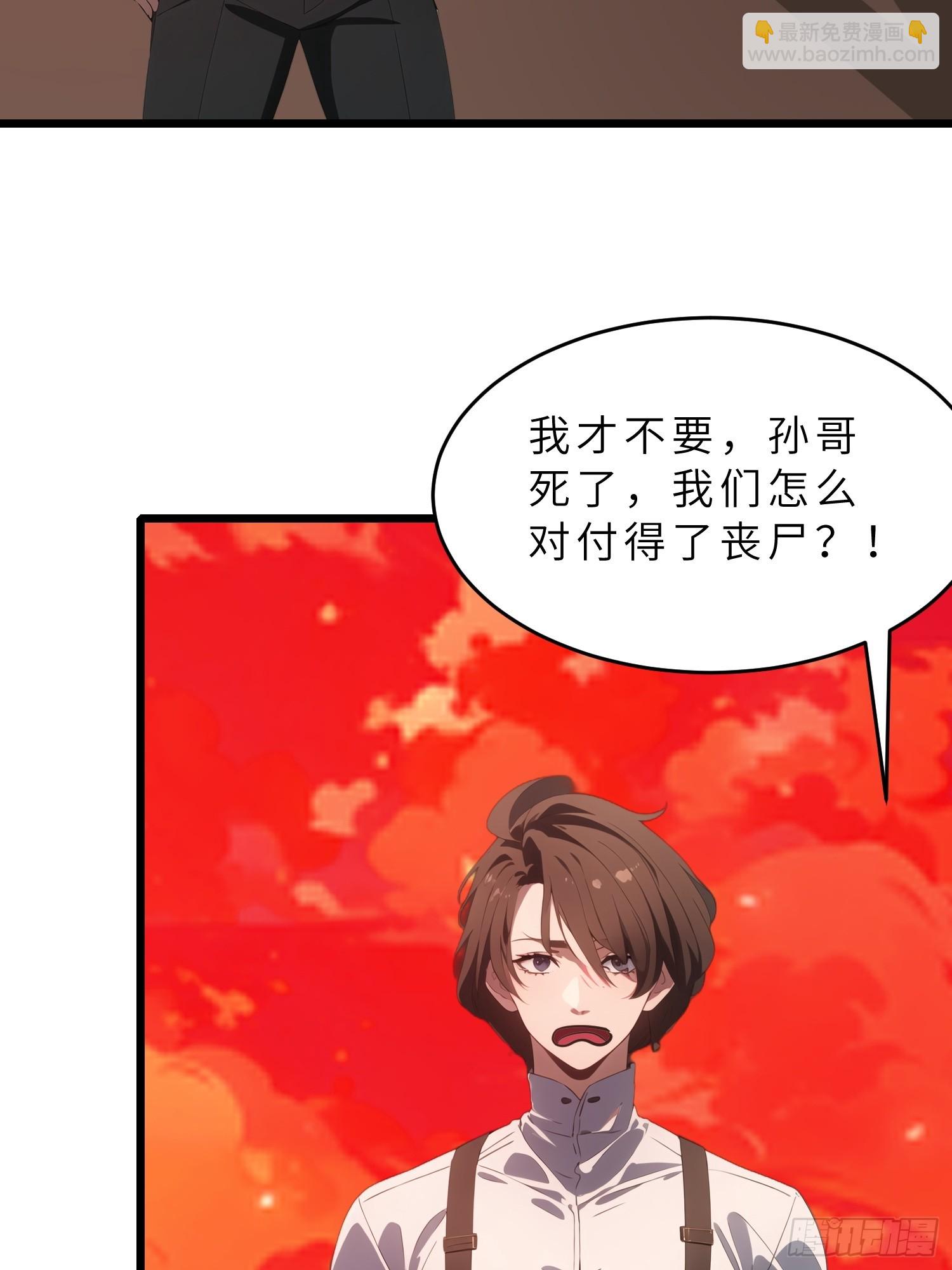 39   能量石(1/2)-第40话