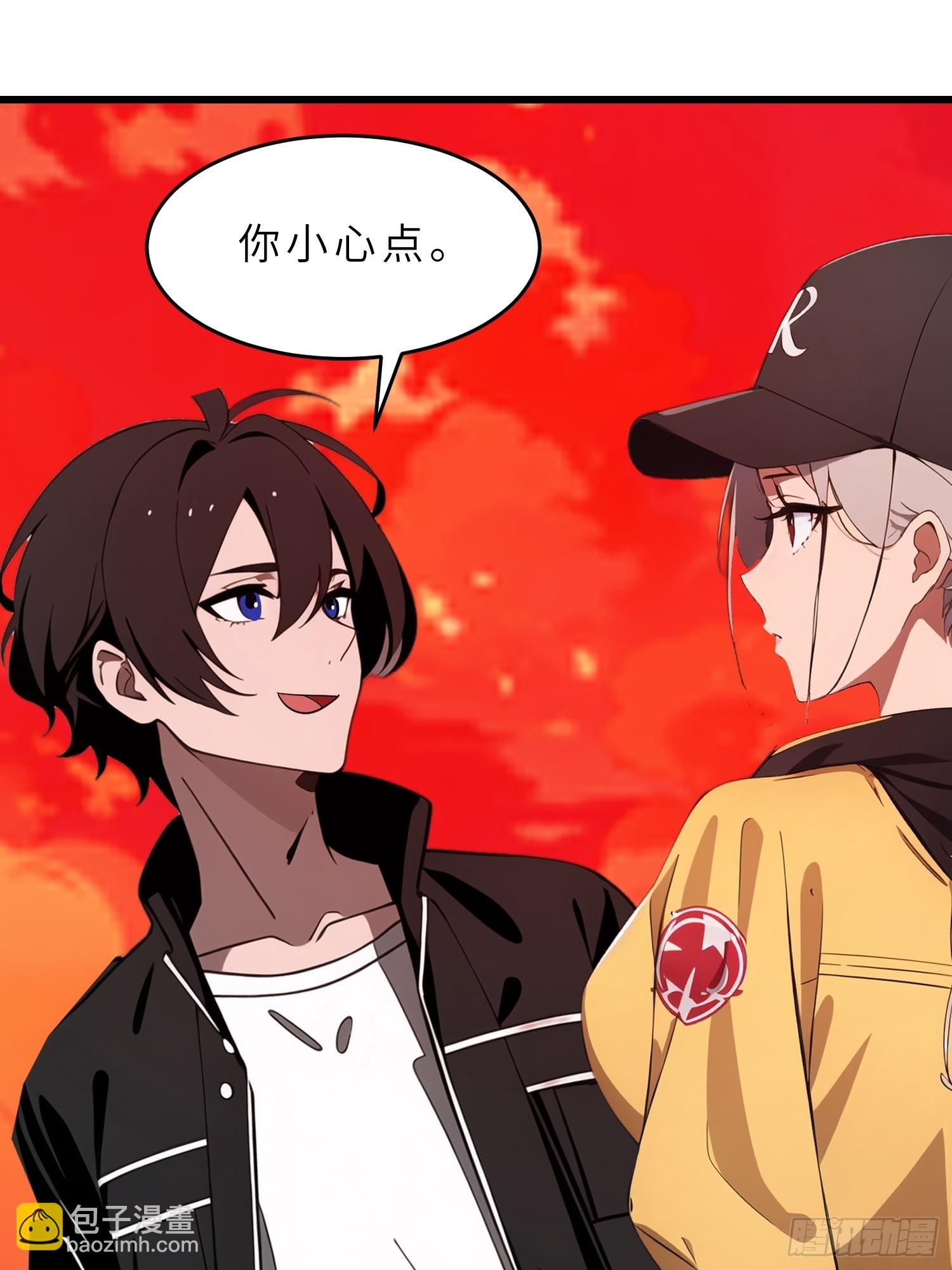 39   能量石(1/2)-第40话