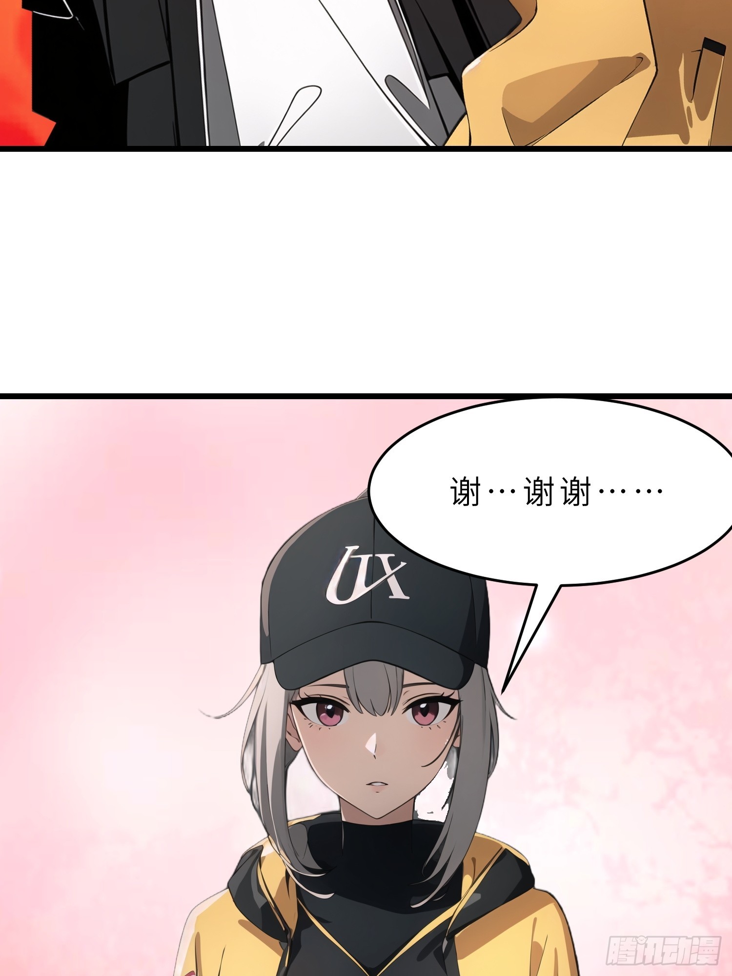 39   能量石(1/2)-第40话