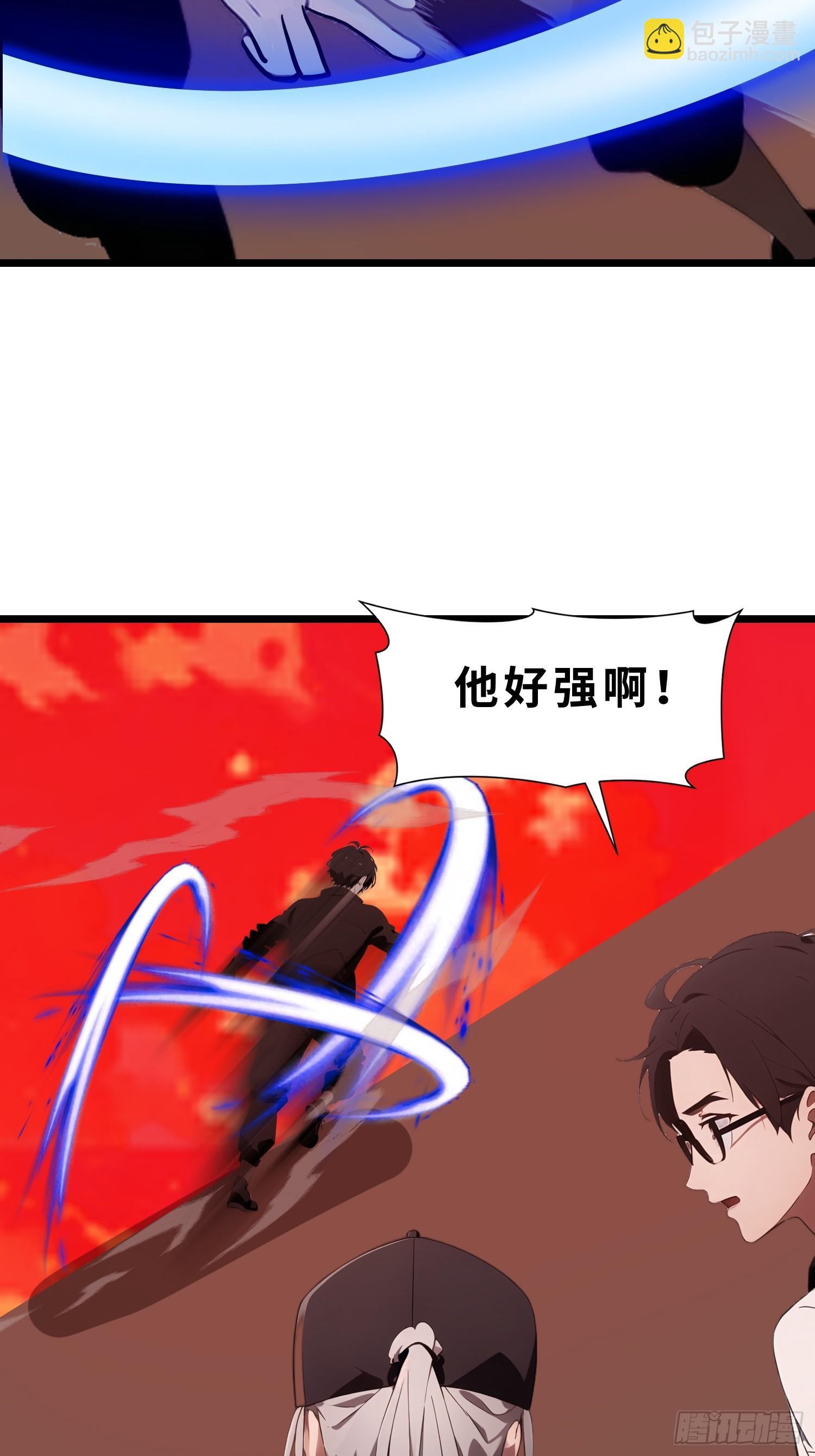 39   能量石(1/2)-第40话