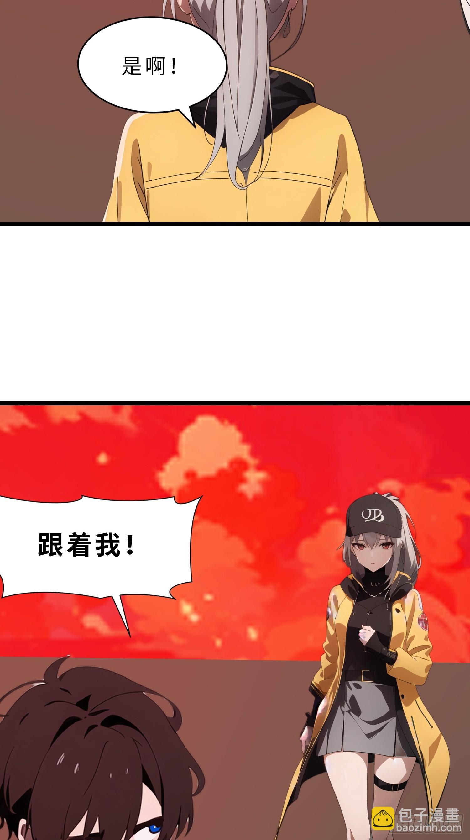 39   能量石(1/2)-第40话