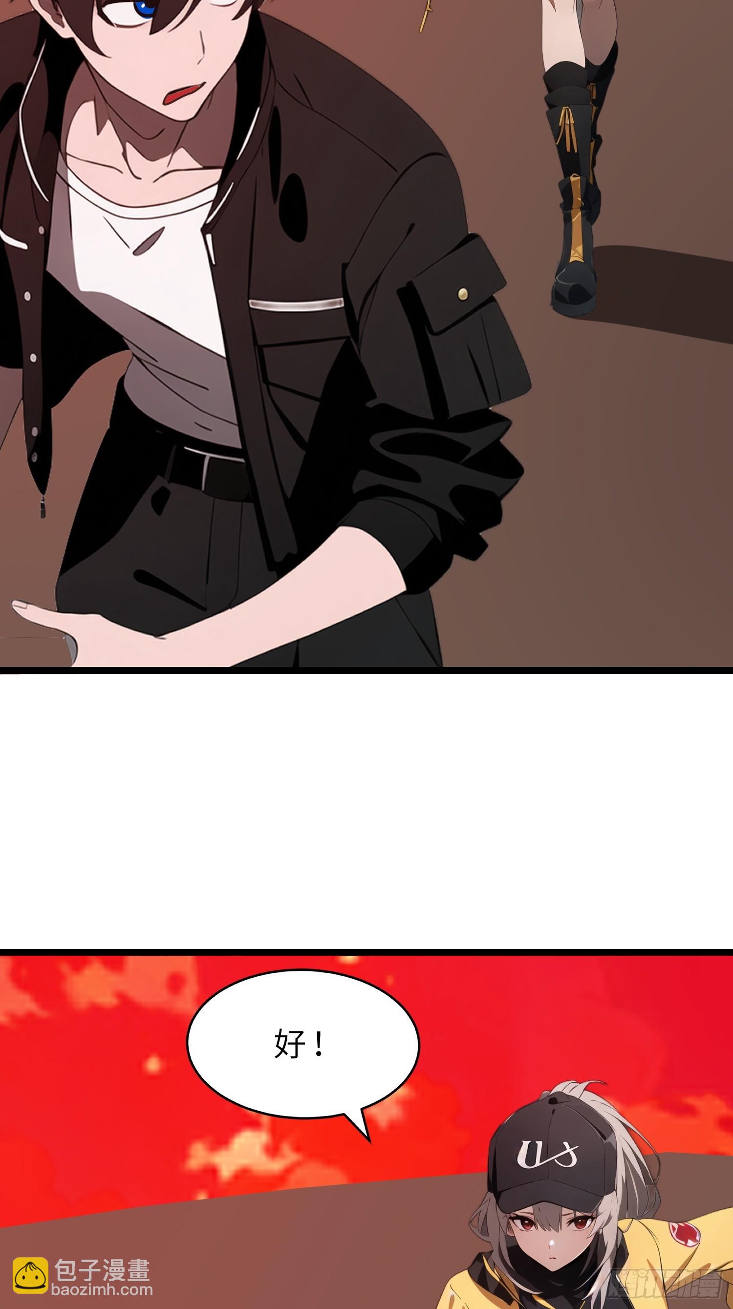 39   能量石(1/2)-第40话