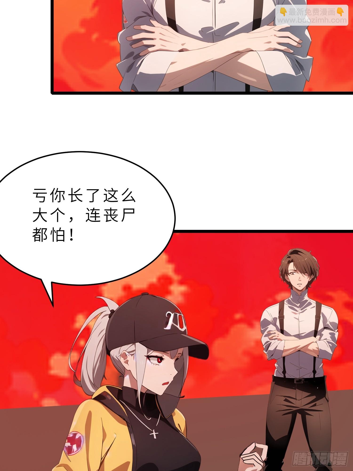 39   能量石(1/2)-第40话