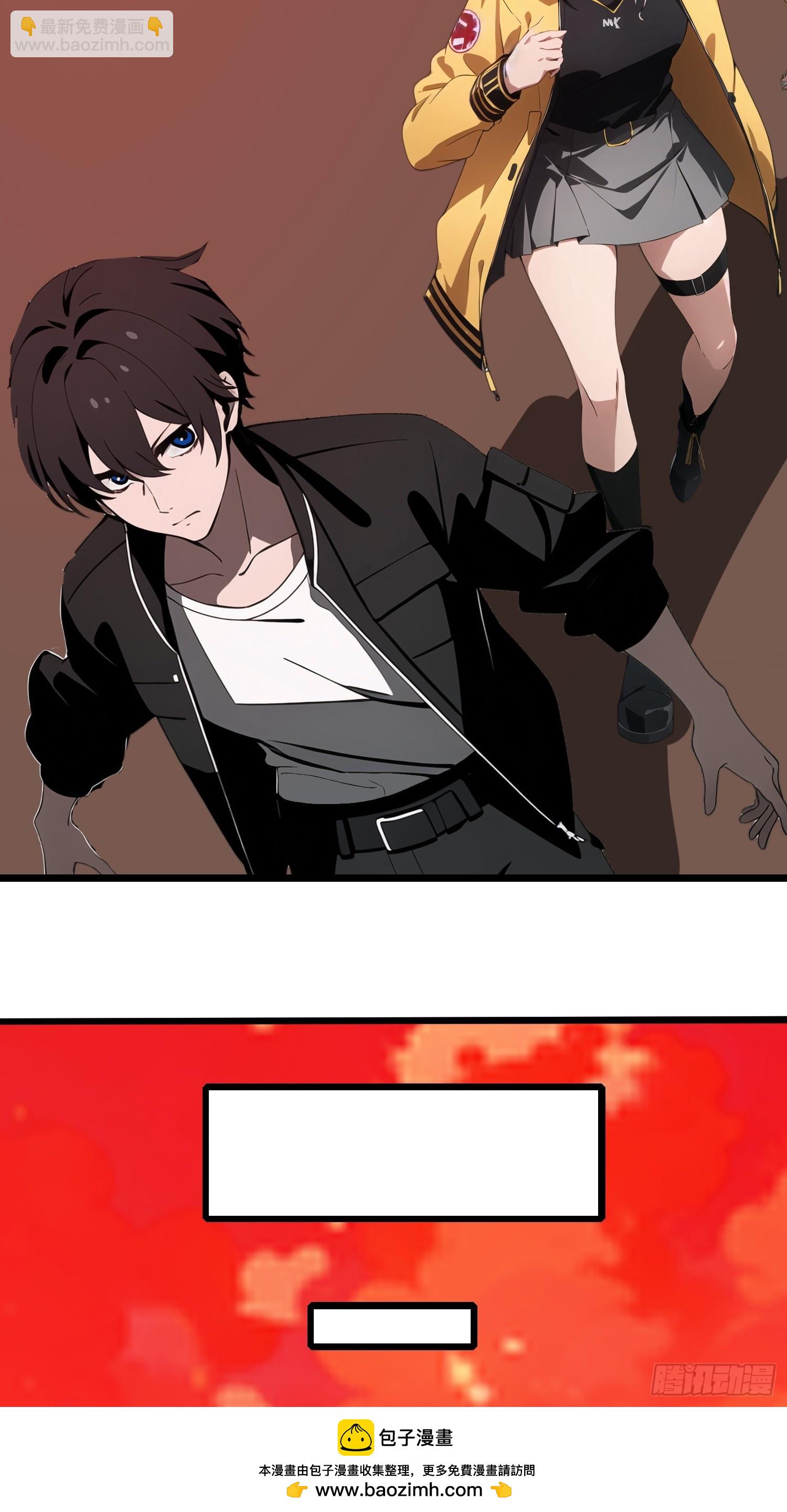 39   能量石(1/2)-第40话