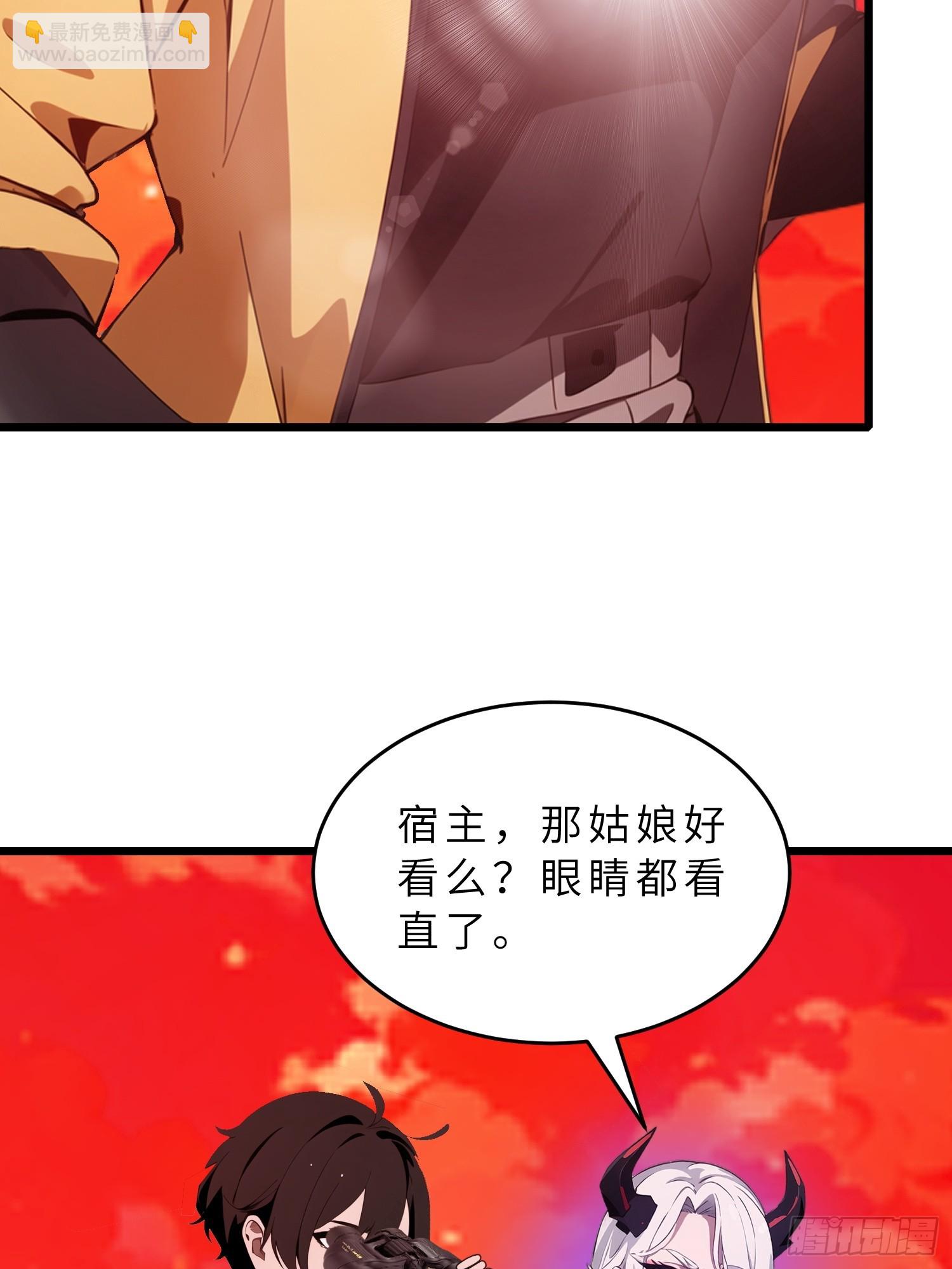 39   能量石(1/2)-第40话