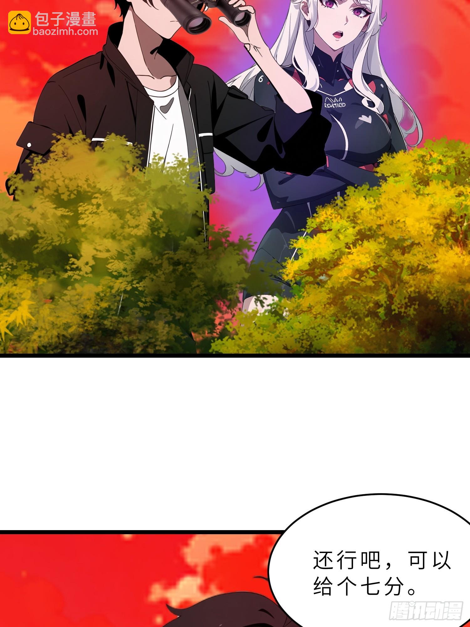 39   能量石(1/2)-第40话