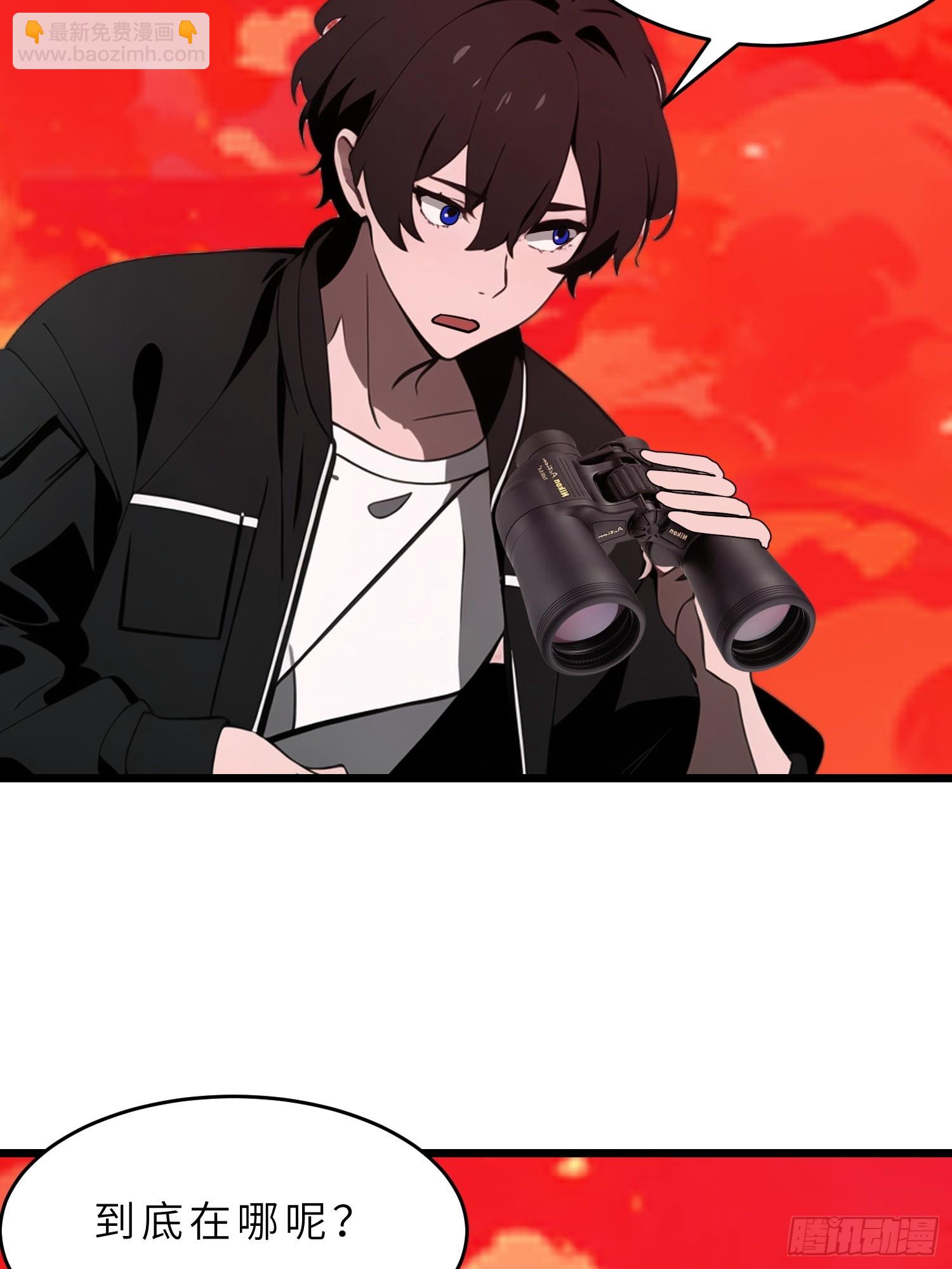 39   能量石(1/2)-第40话