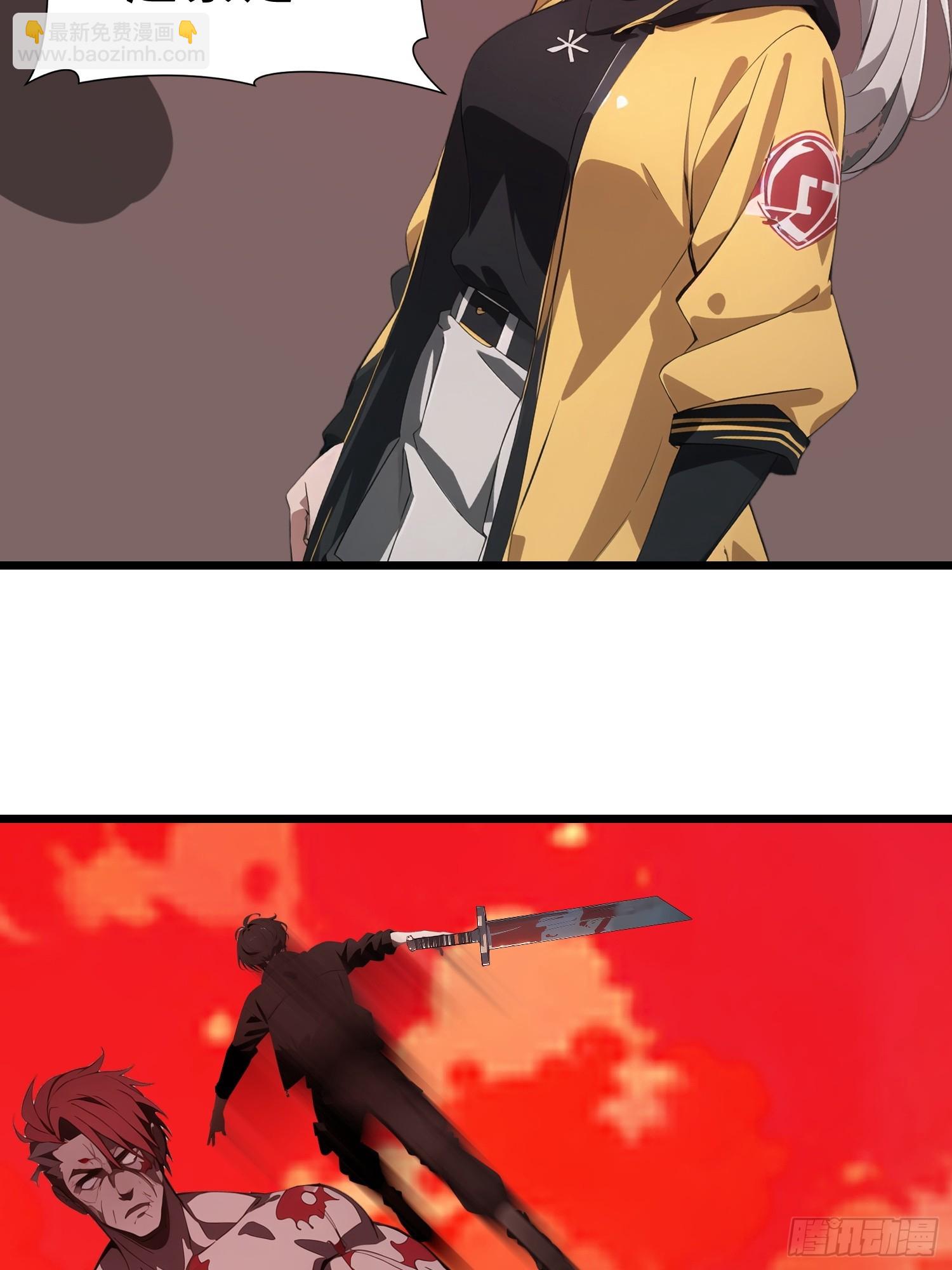 41 打败了丧尸(1/2)-第42话