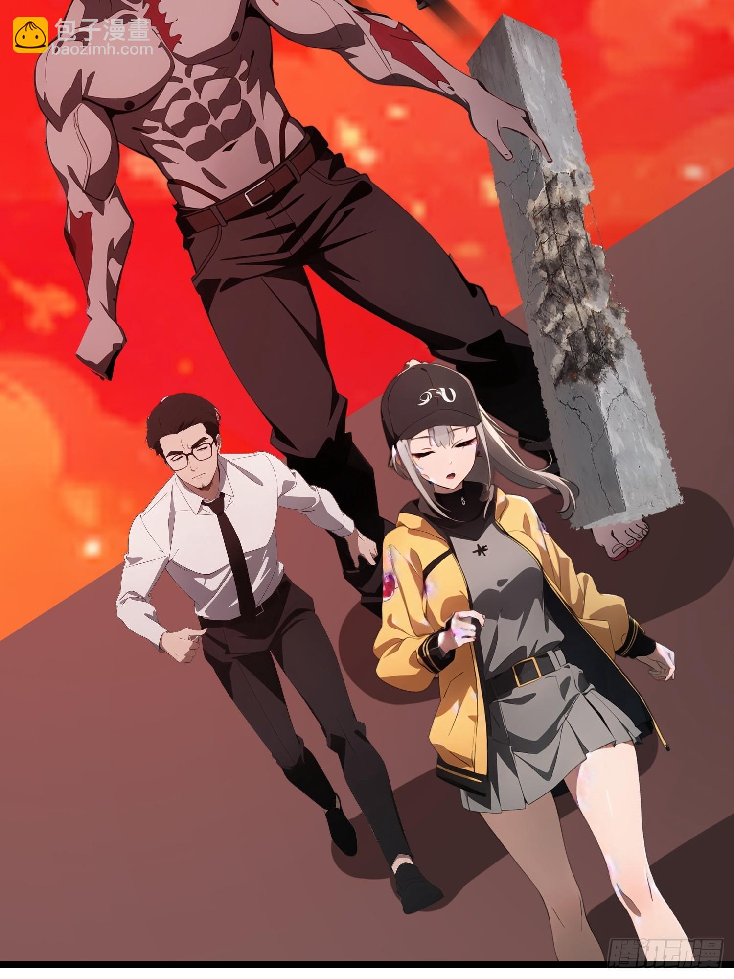 41 打败了丧尸(1/2)-第42话