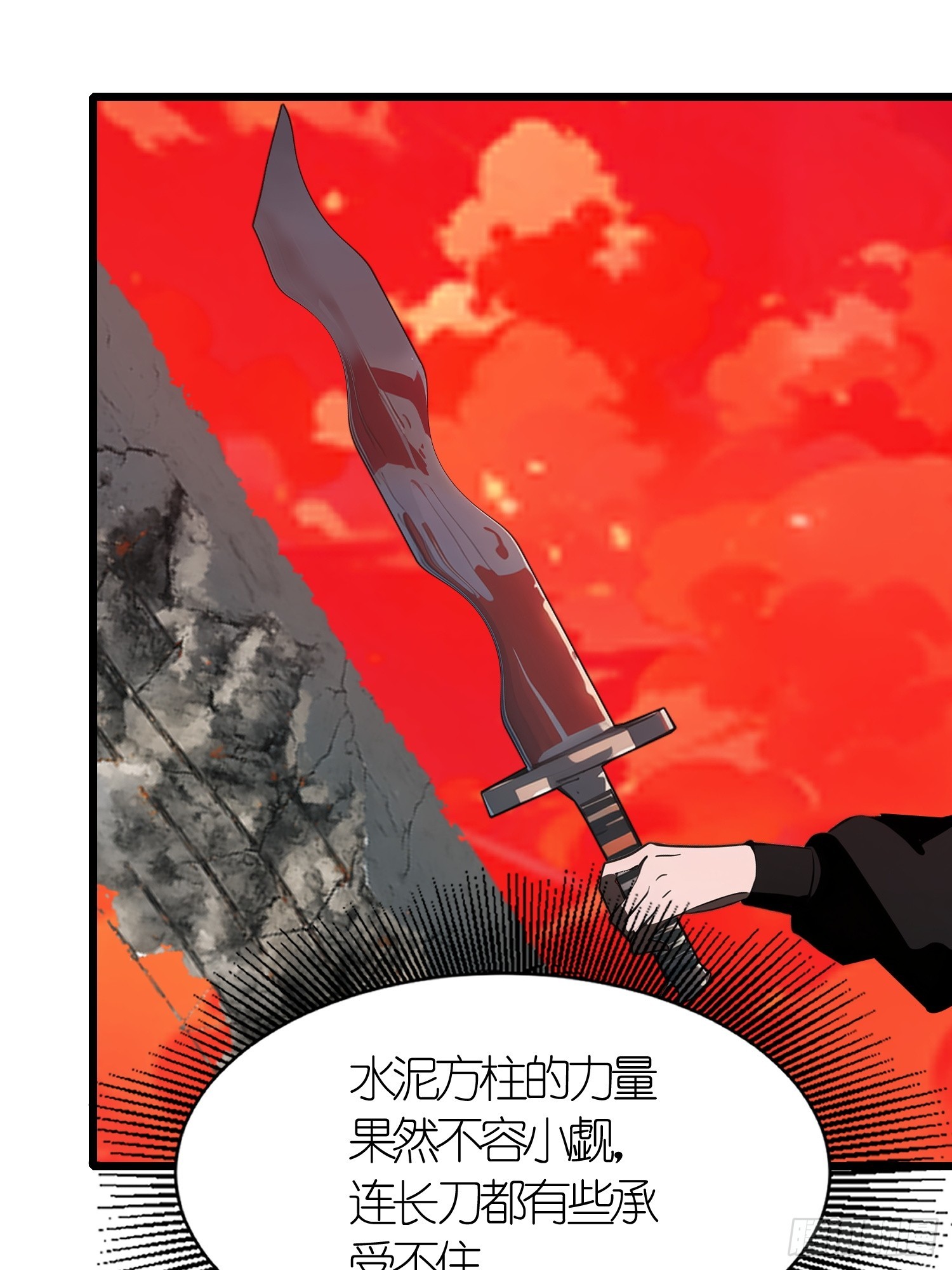 41 打败了丧尸(1/2)-第42话