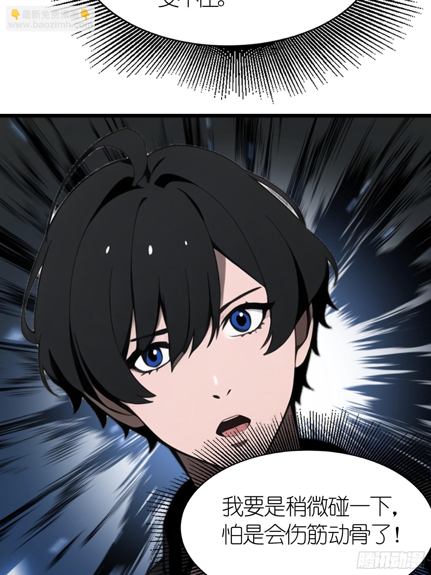 41 打败了丧尸(1/2)-第42话