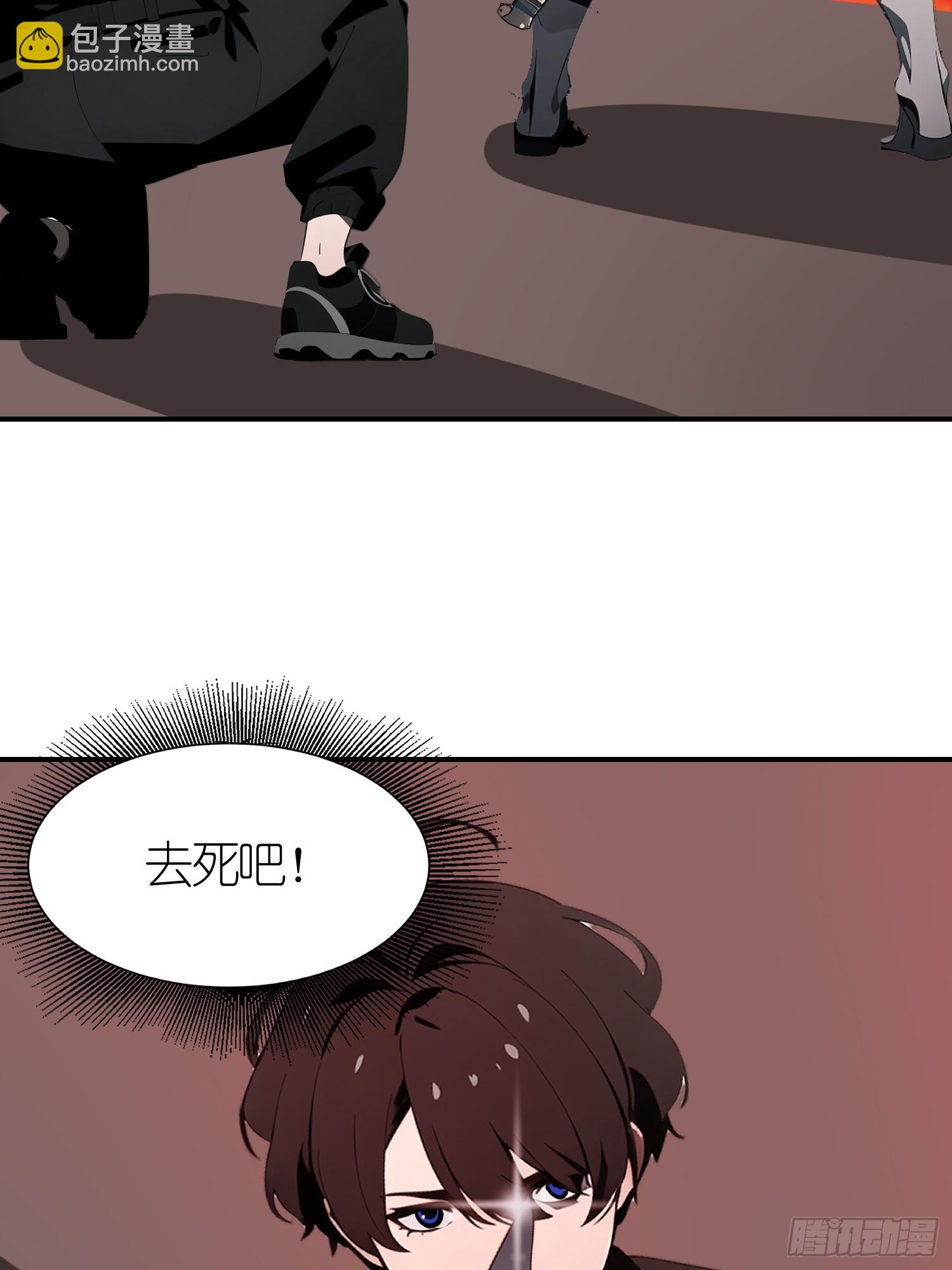 41 打败了丧尸(1/2)-第42话