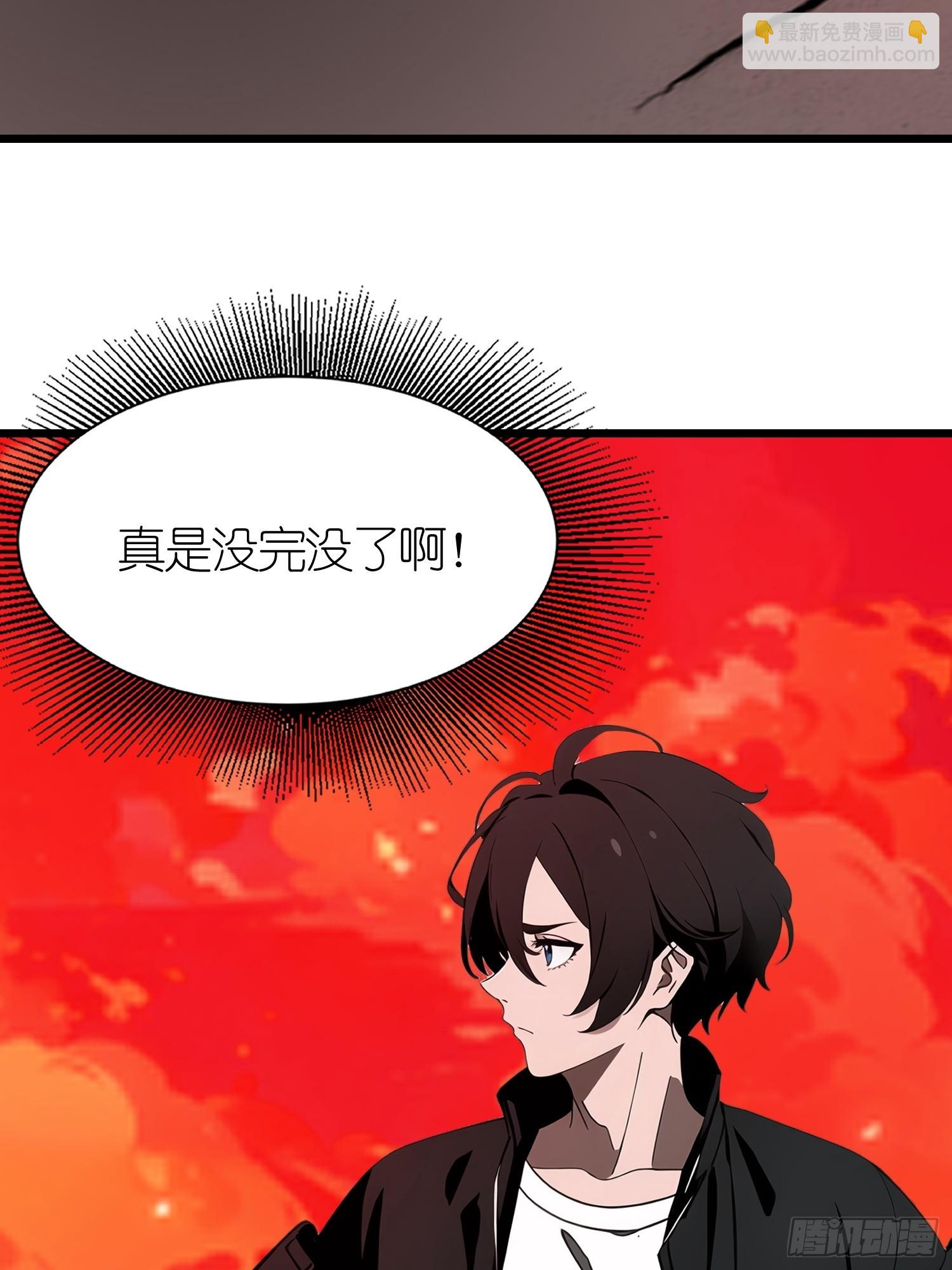 41 打败了丧尸(1/2)-第42话