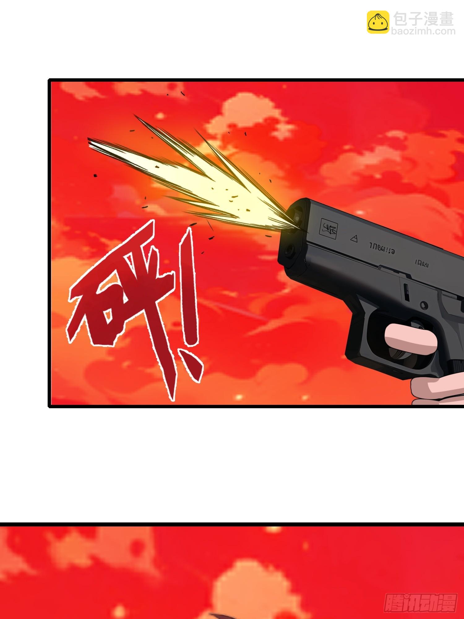 41 打败了丧尸(1/2)-第42话