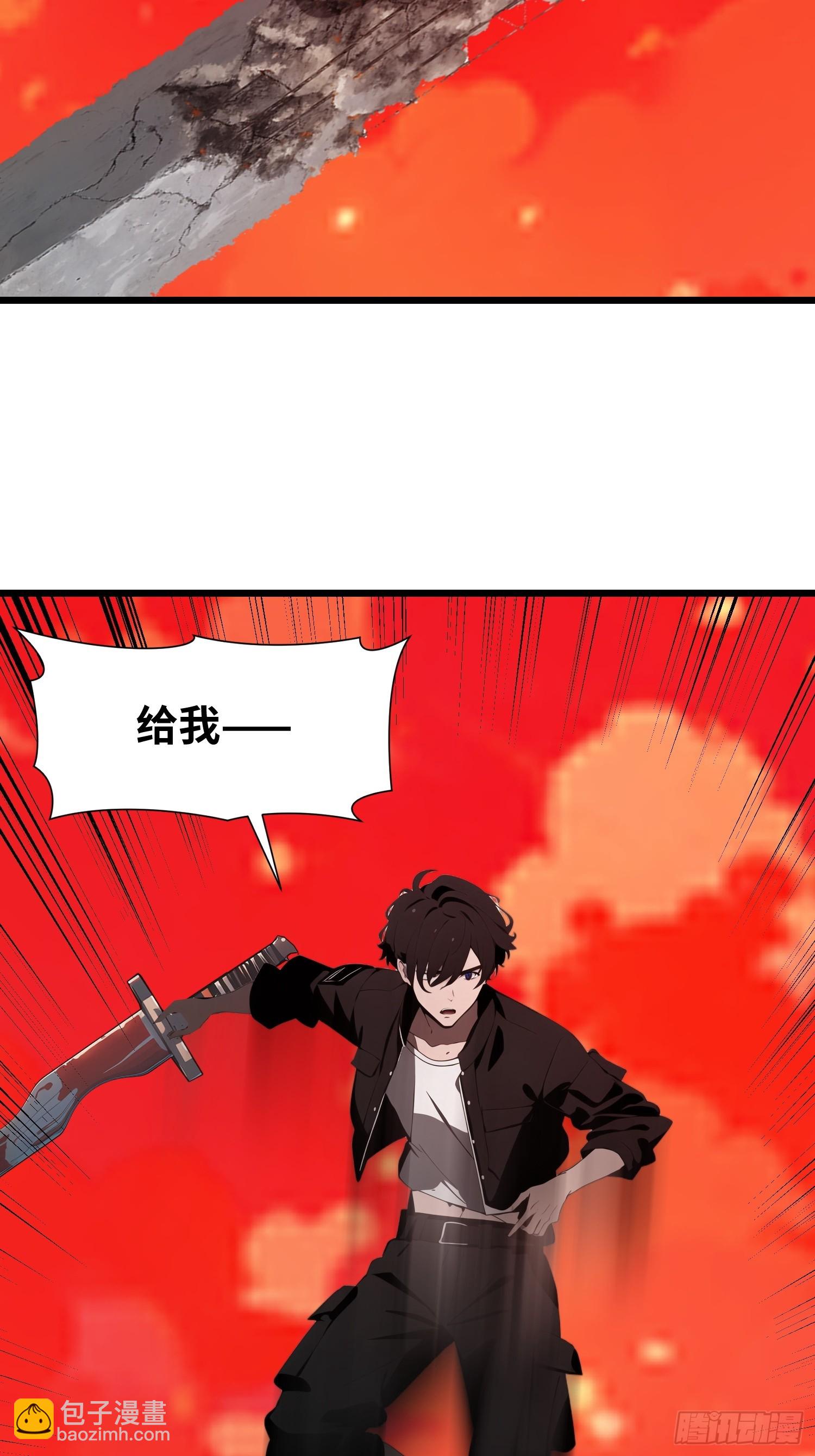 41 打败了丧尸(1/2)-第42话