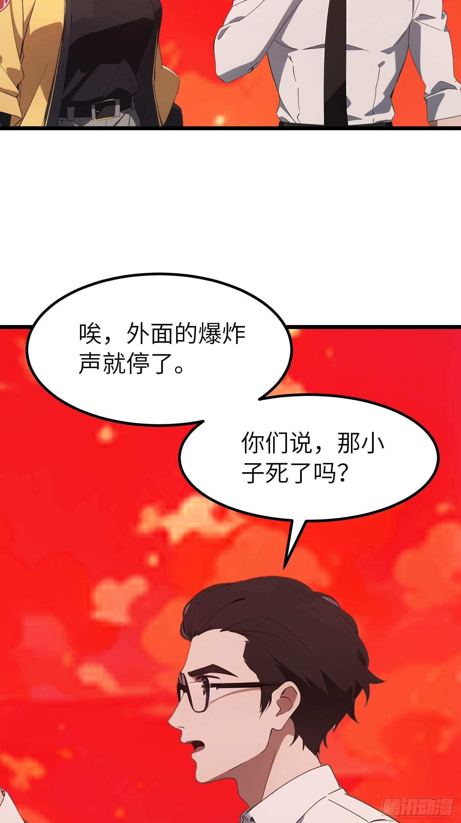 41 打败了丧尸(1/2)-第42话