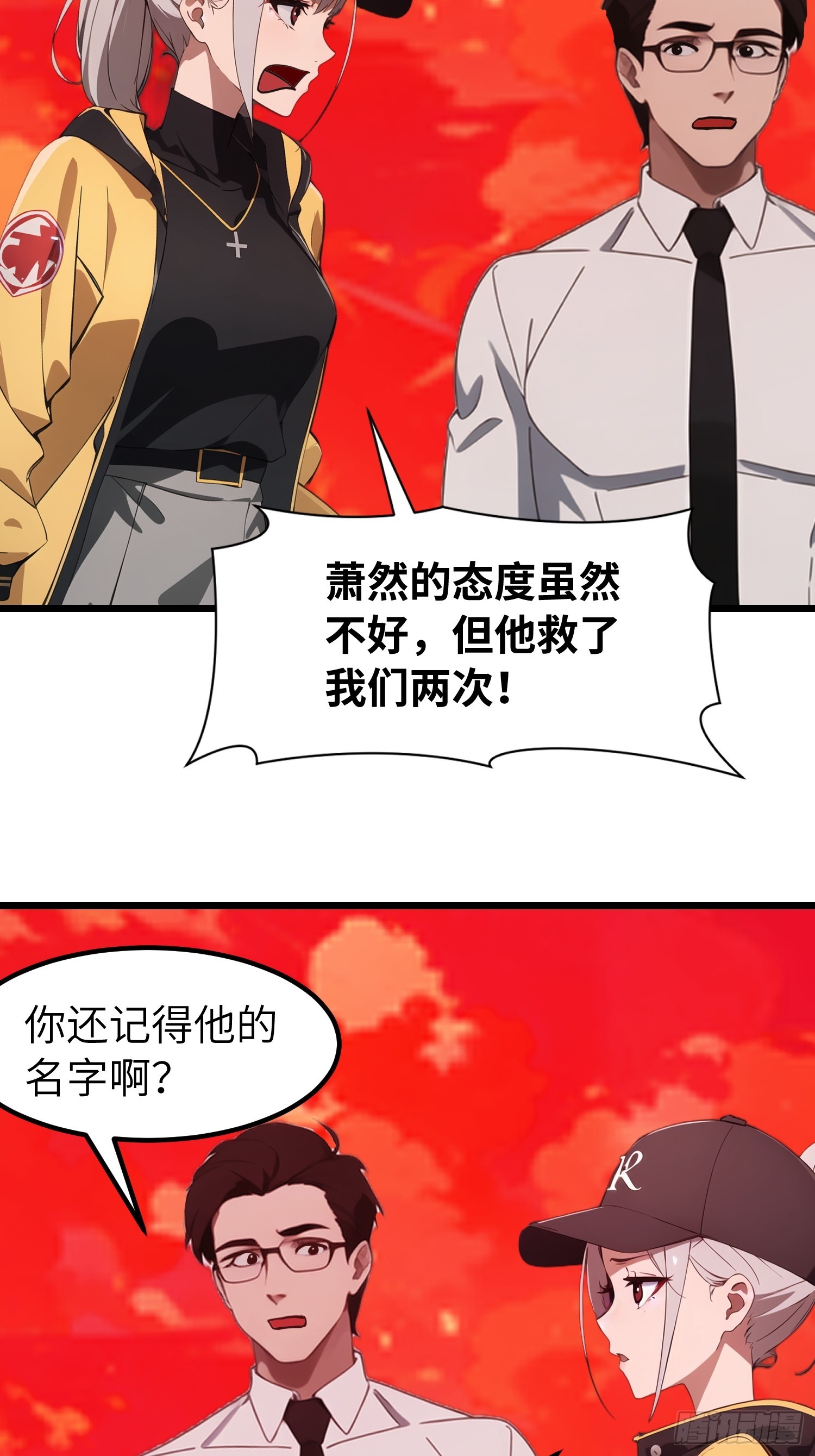 41 打败了丧尸(1/2)-第42话